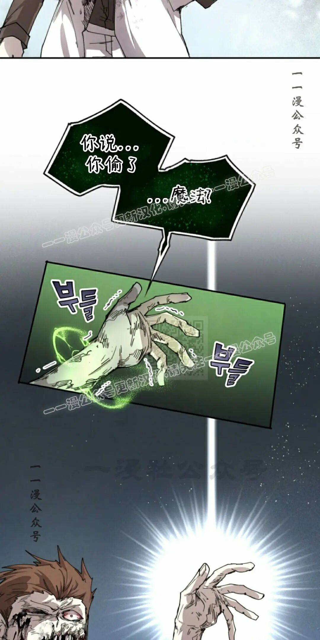 第110集 第17页