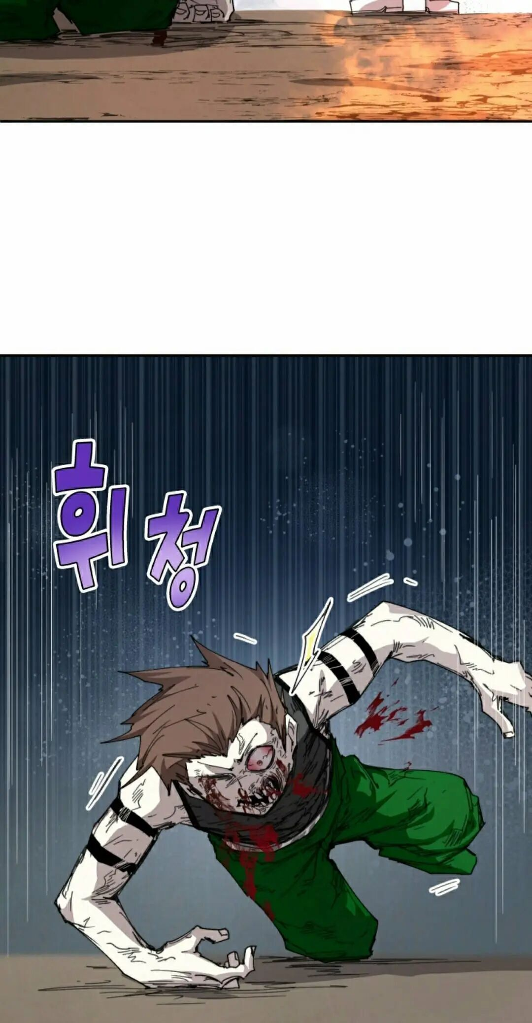 第110集 第22页