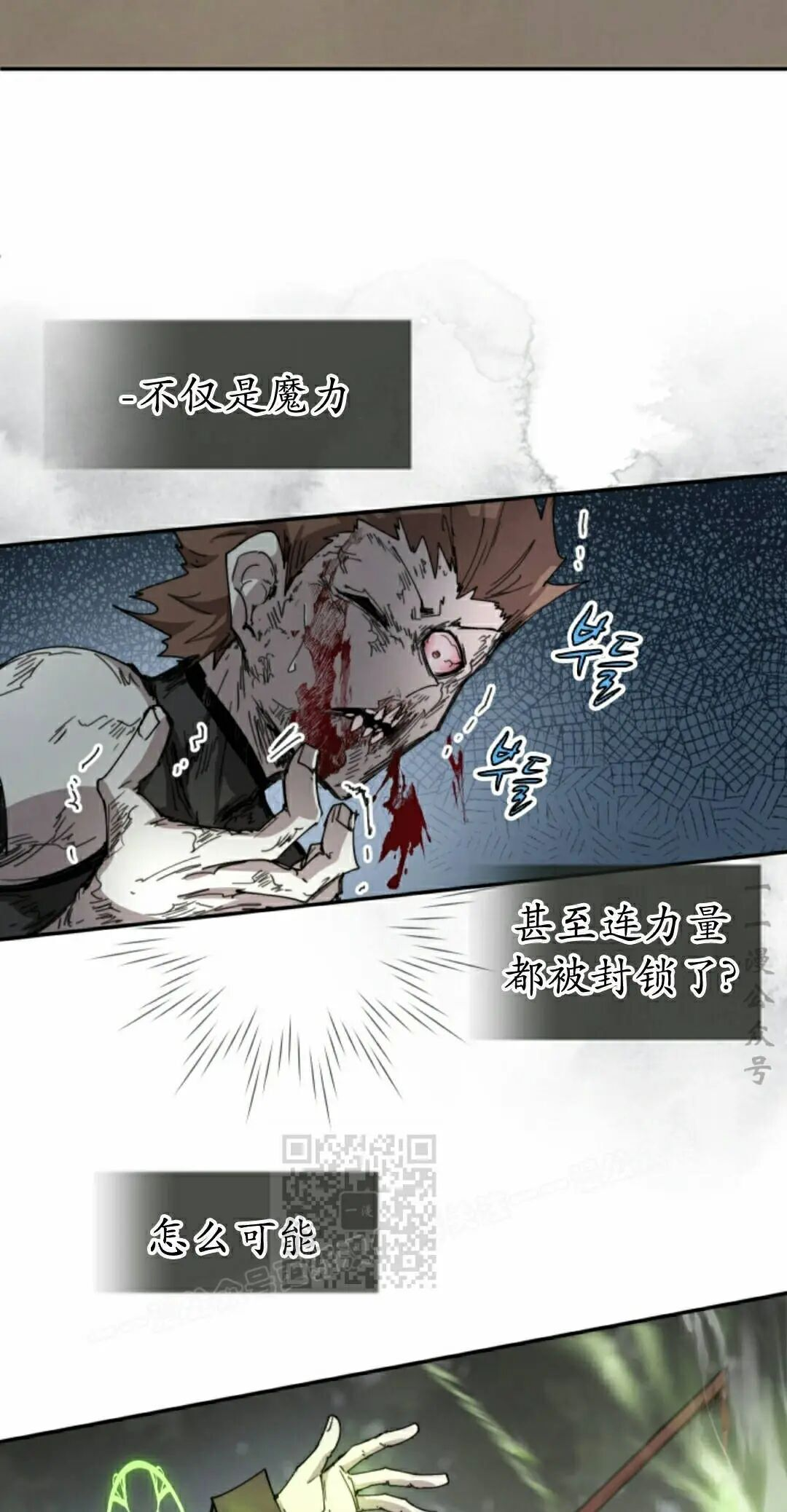 第110集 第23页