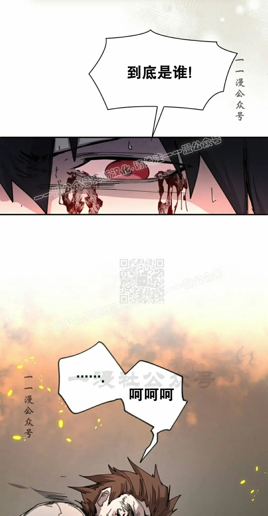 第110集 第27页