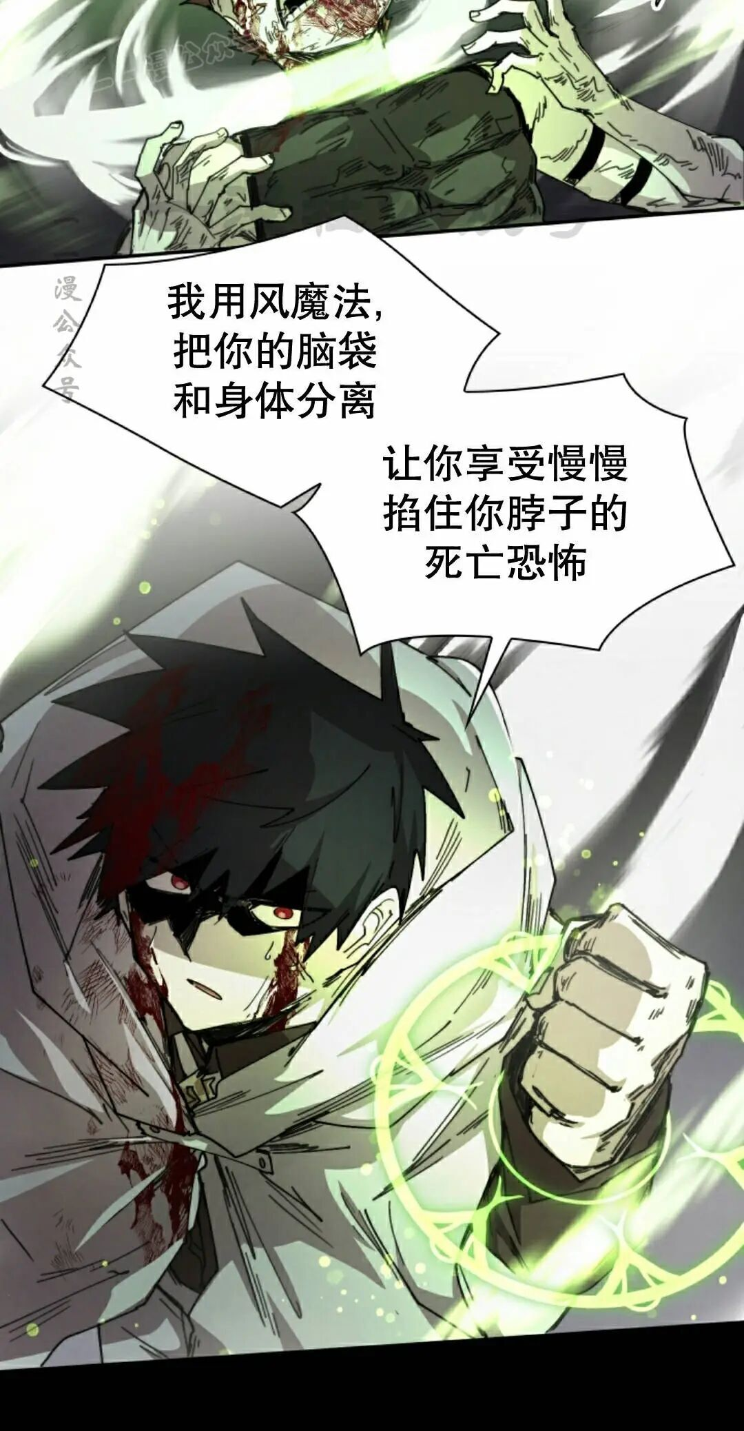 第110集 第30页