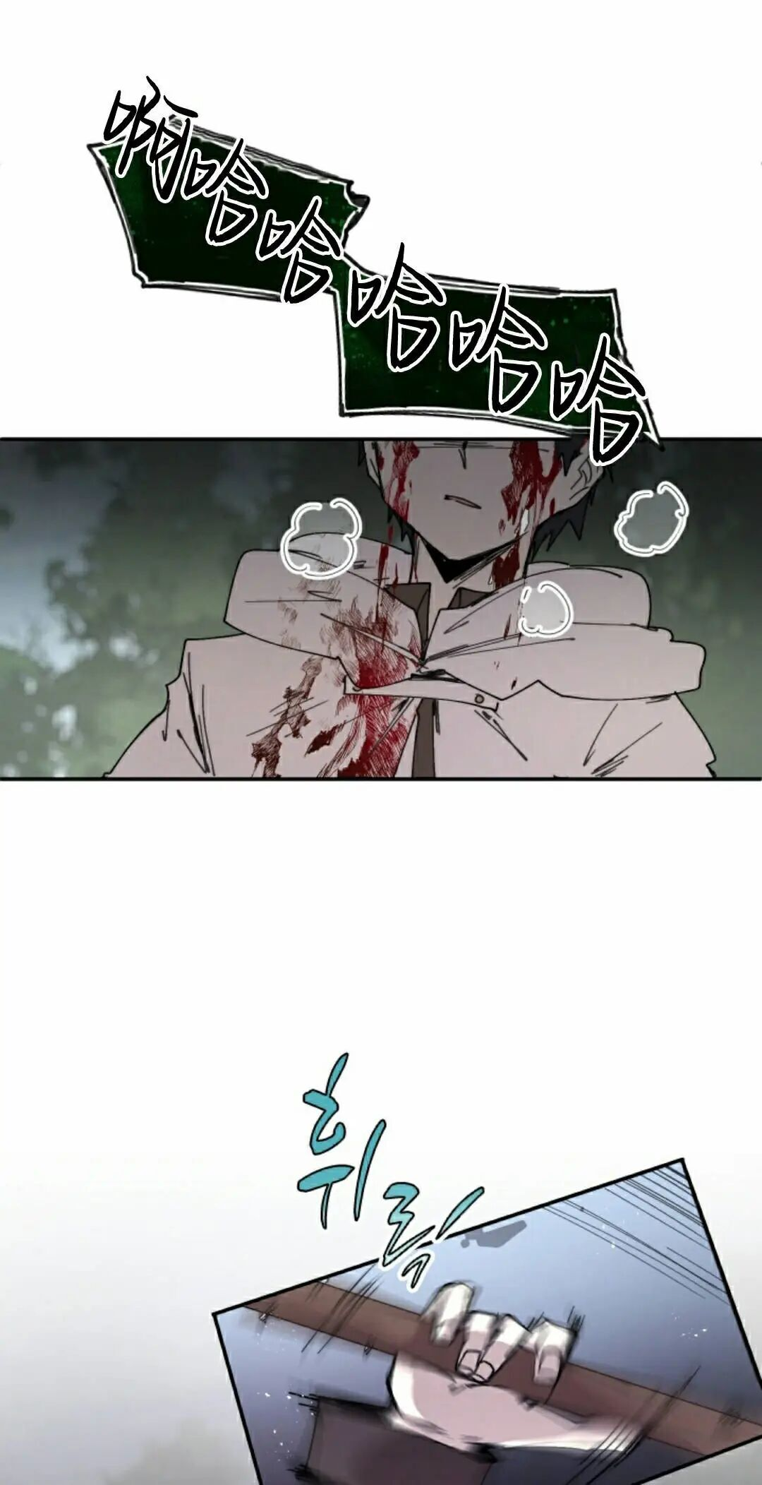 第110集 第35页