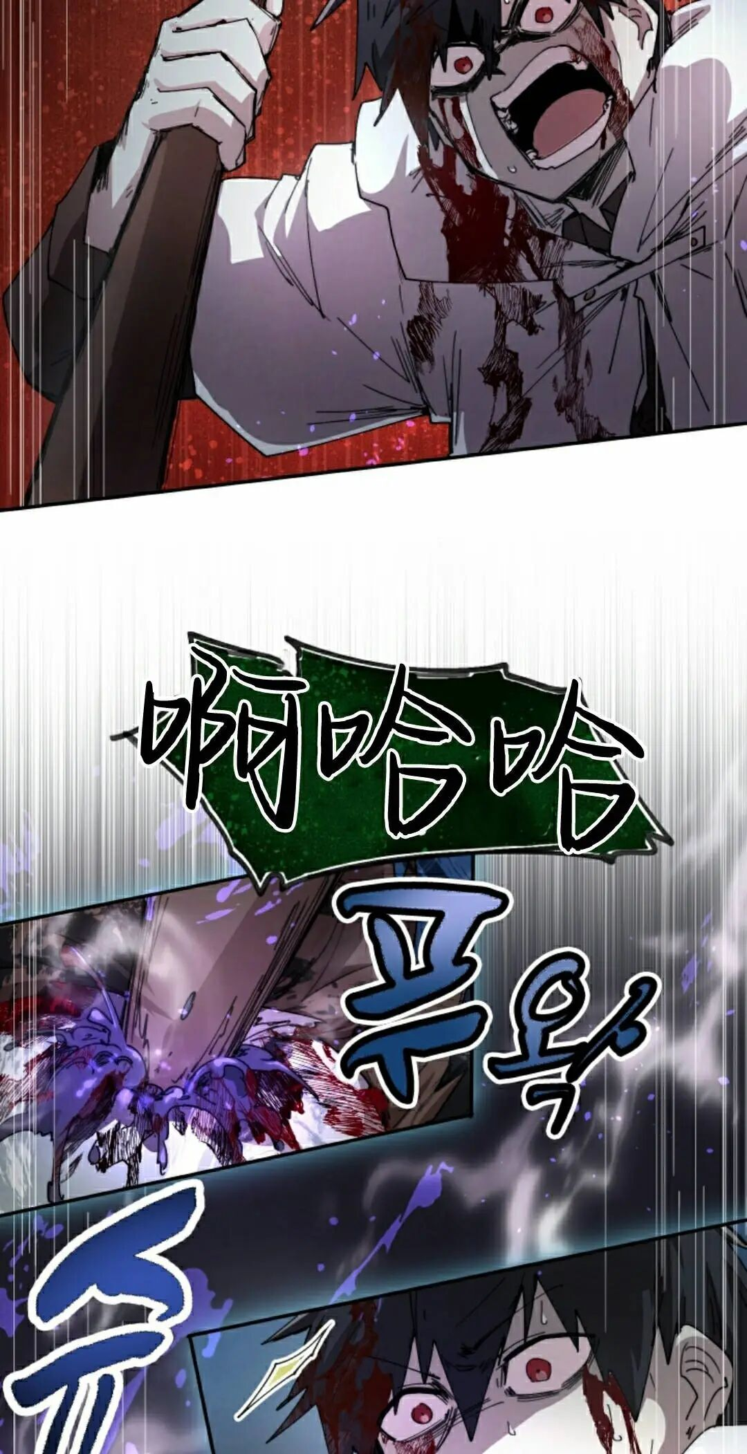 第110集 第38页