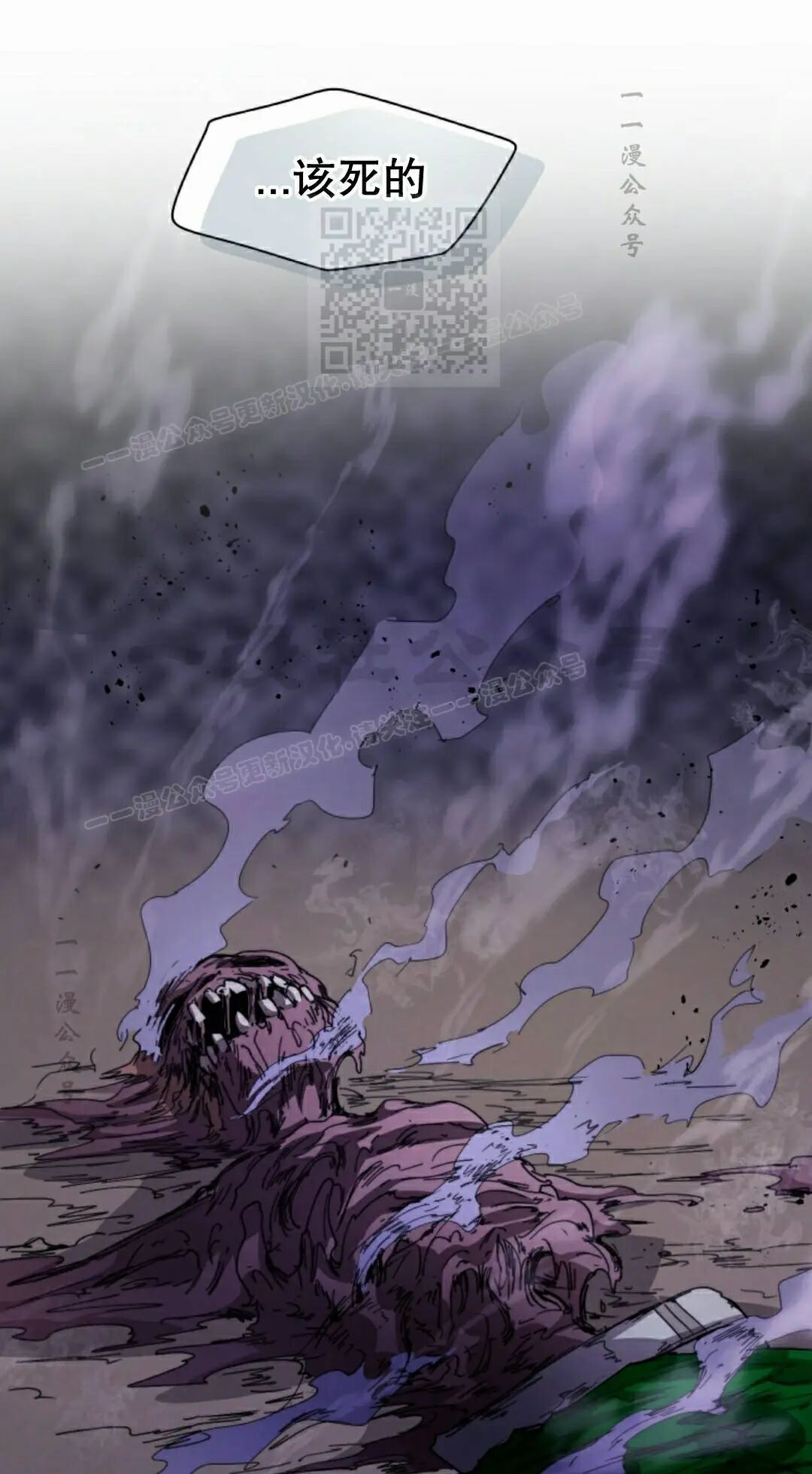 第110集 第41页