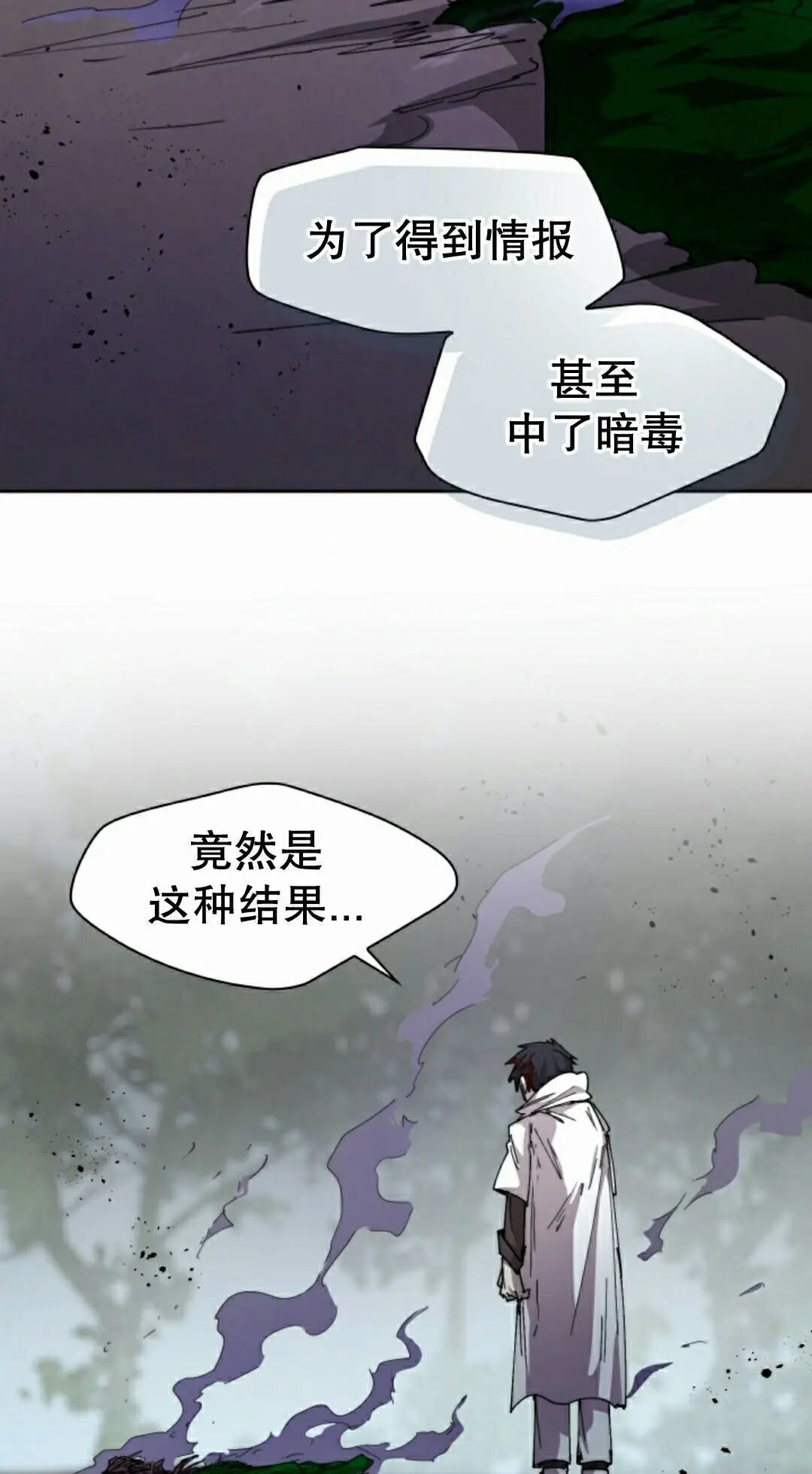 第110集 第42页