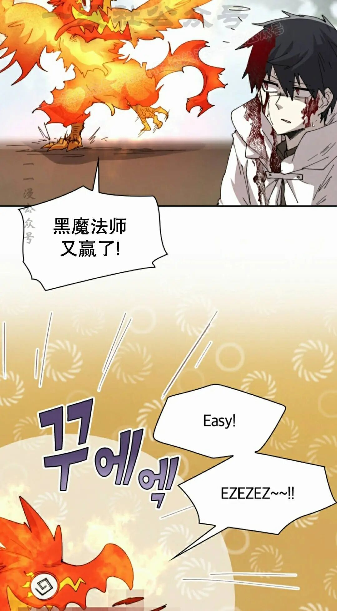 第110集 第44页