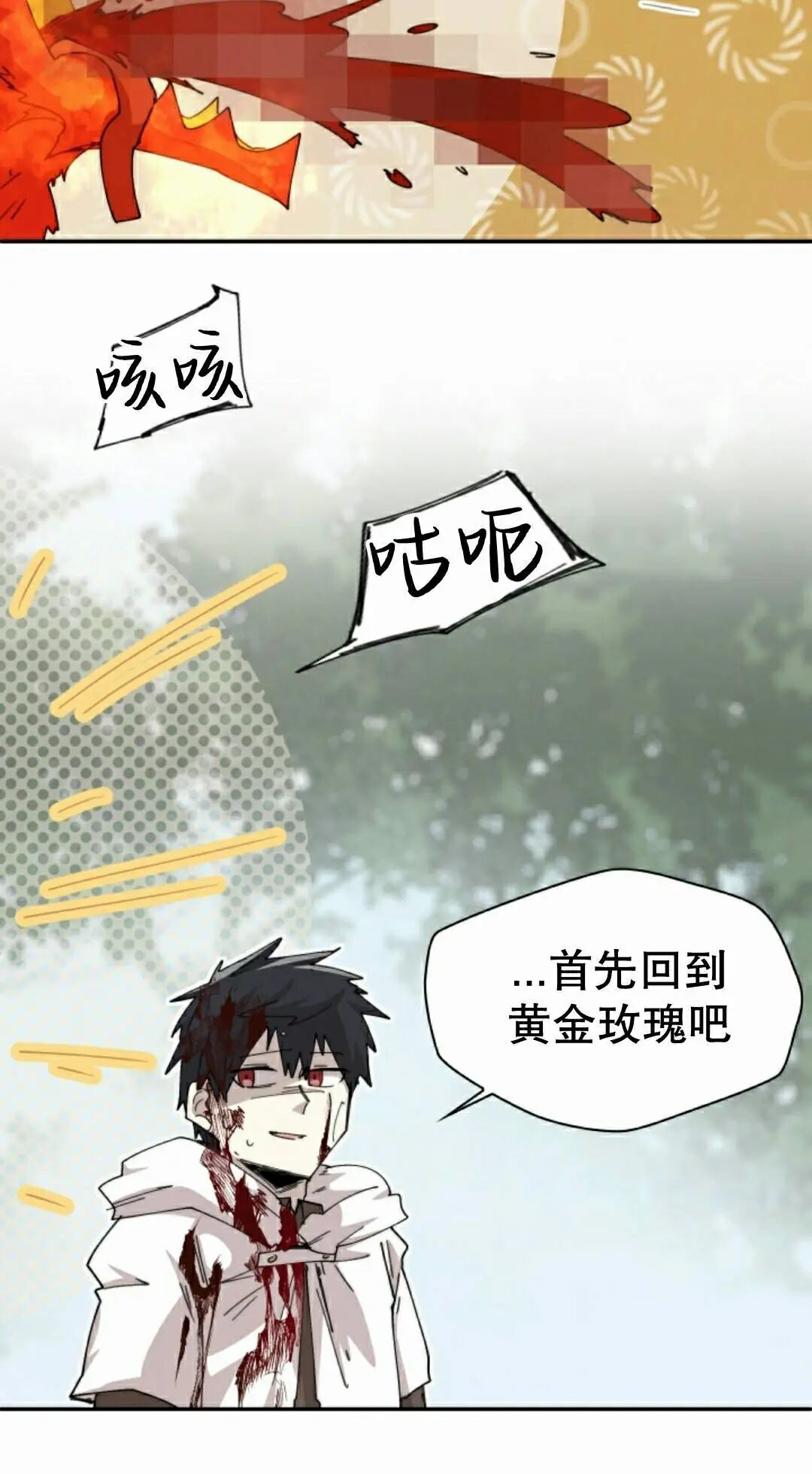 第110集 第45页
