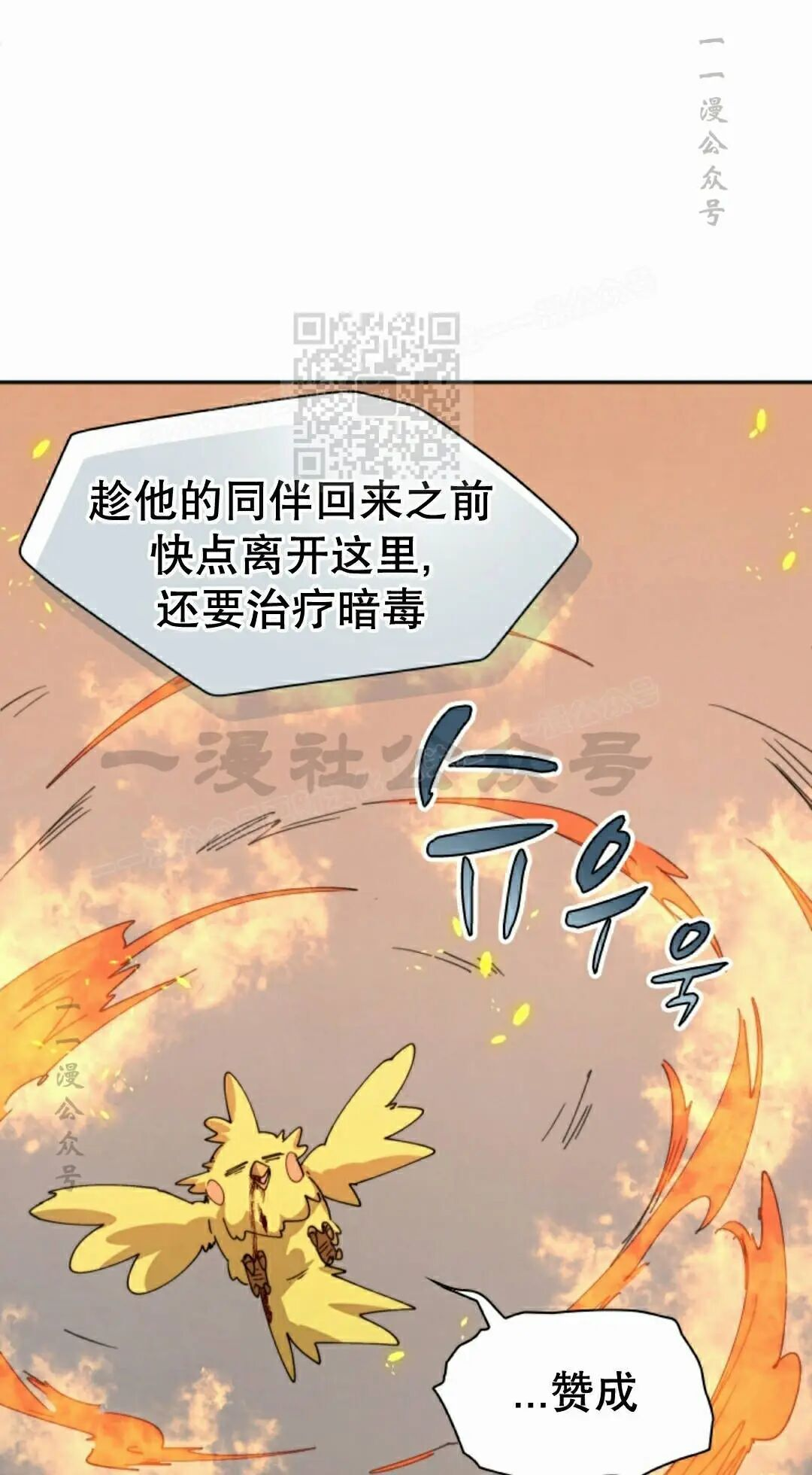 第110集 第46页
