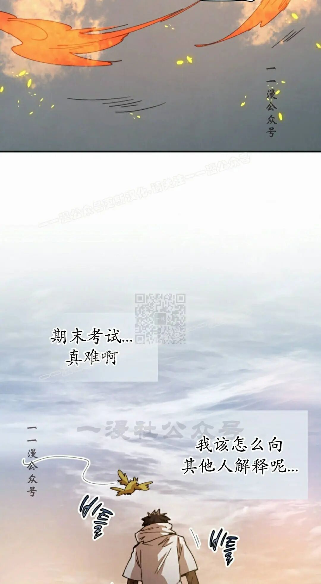 第110集 第47页