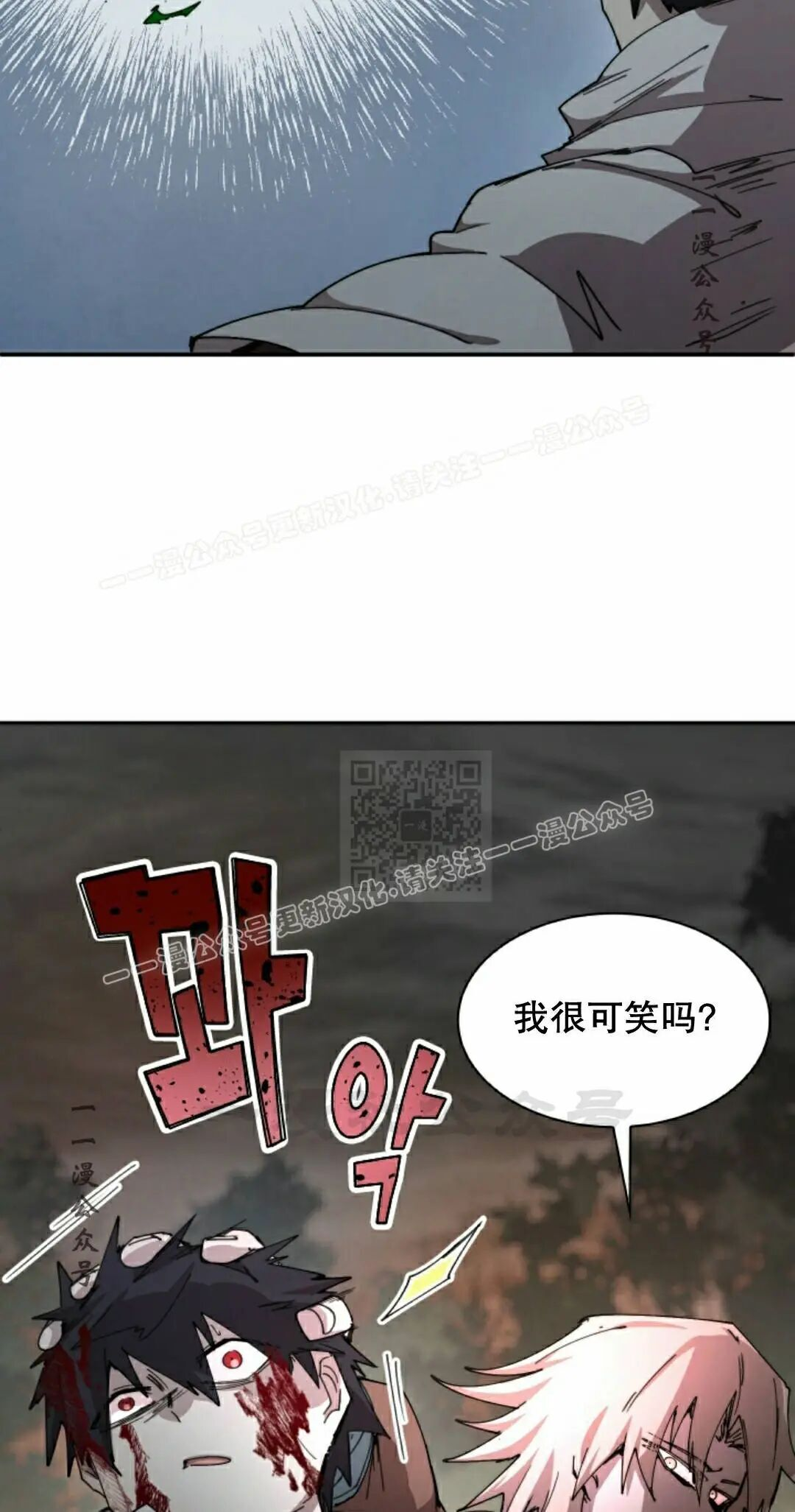 第111集 第7页