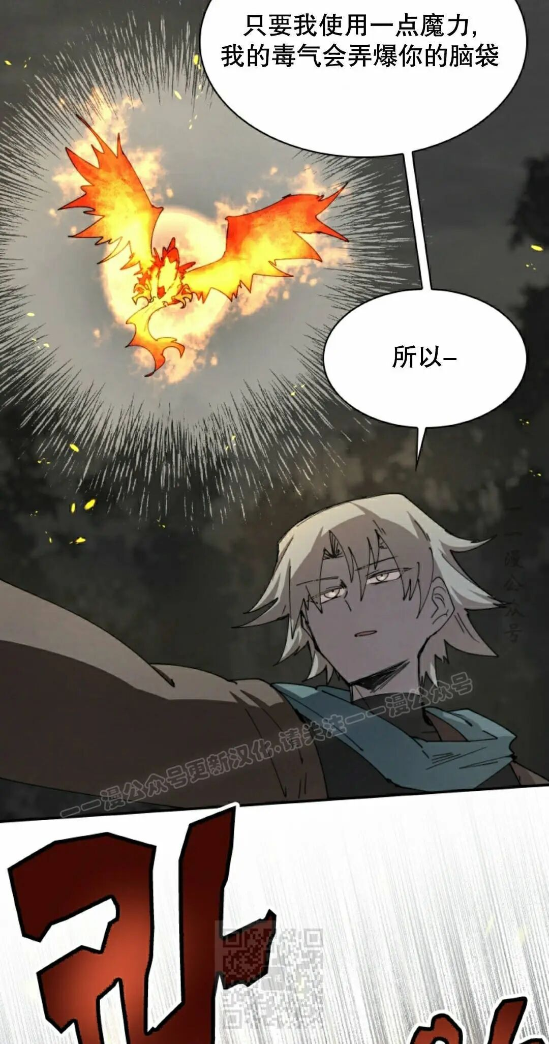 第111集 第9页