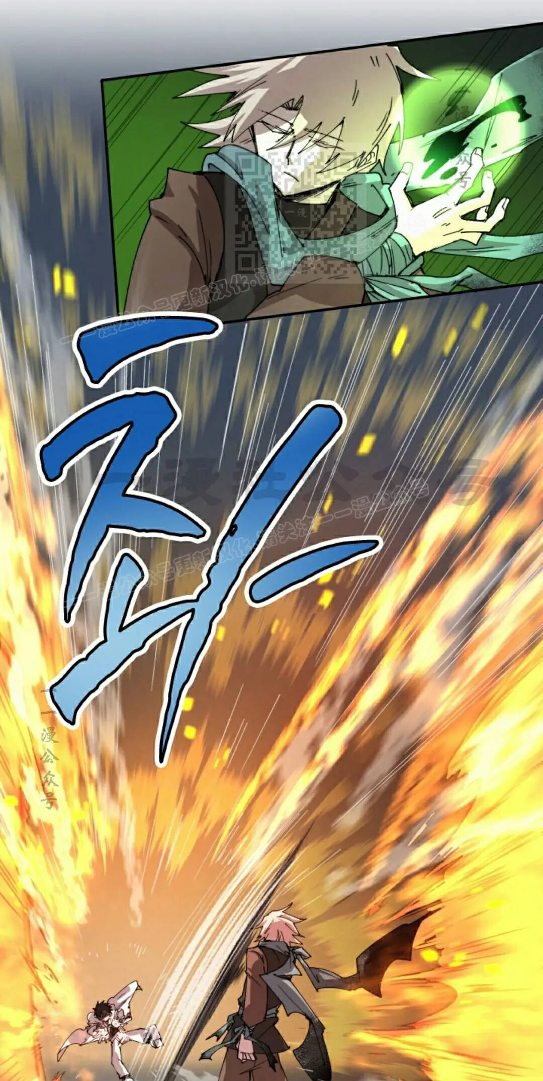 第111集 第11页