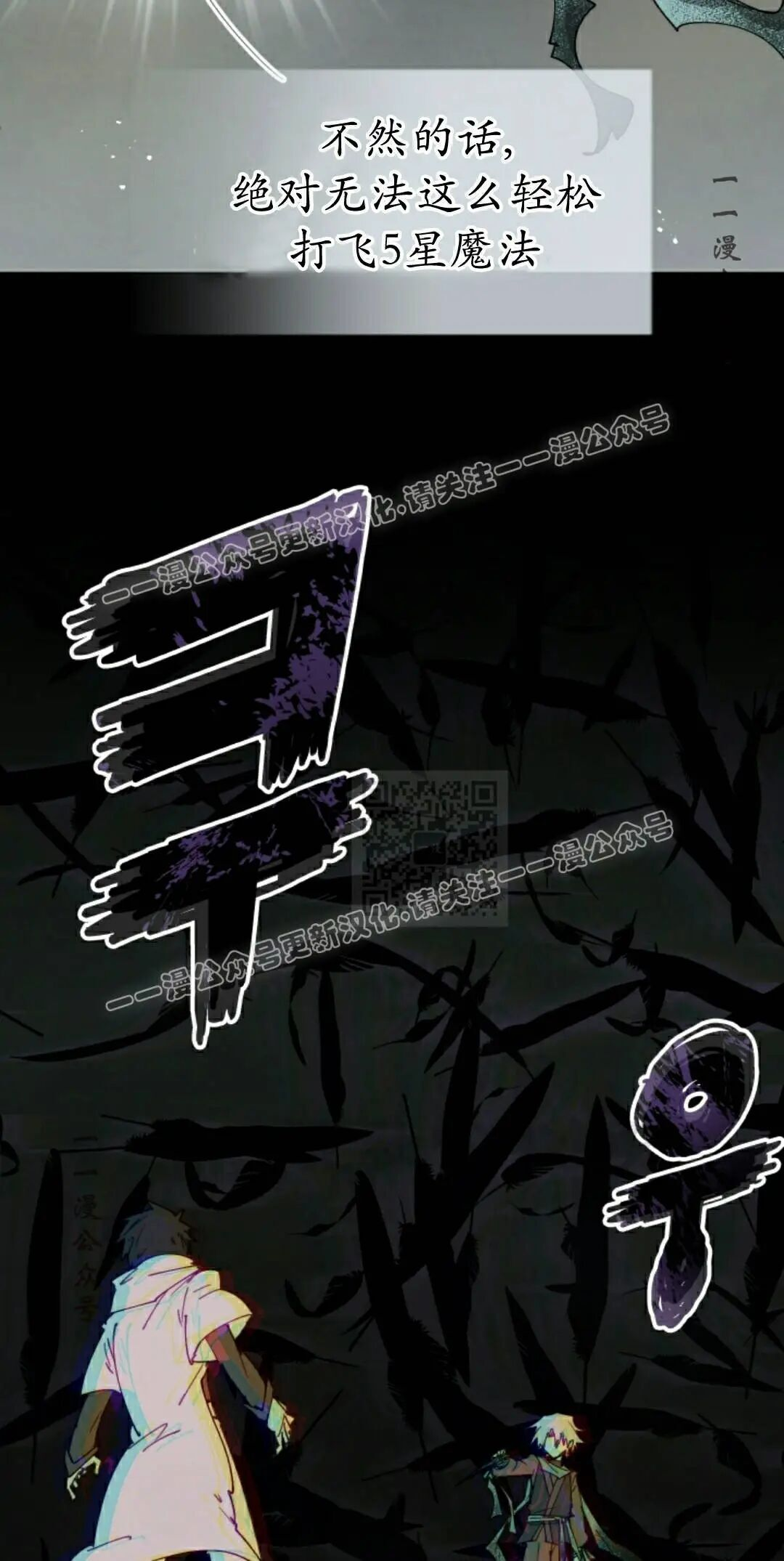 第111集 第17页