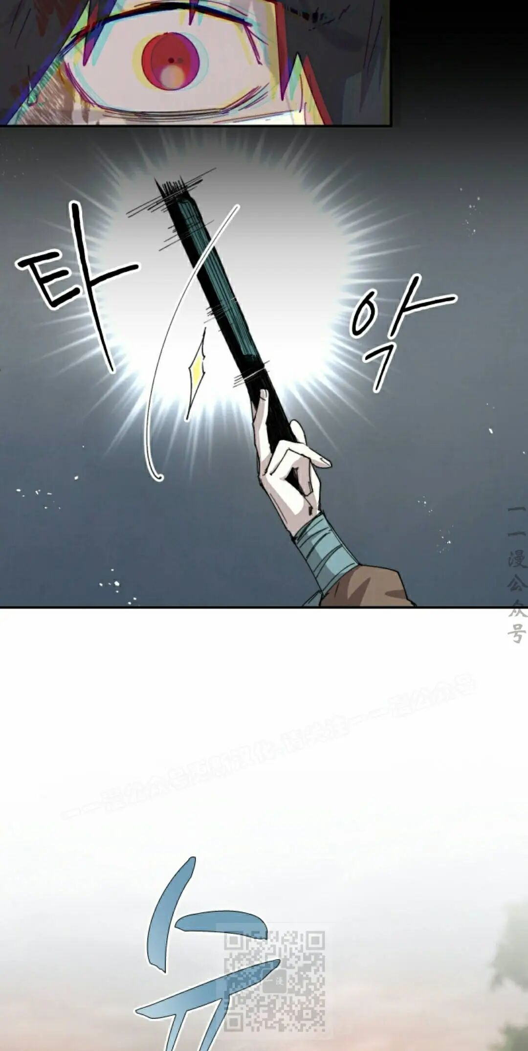 第111集 第19页