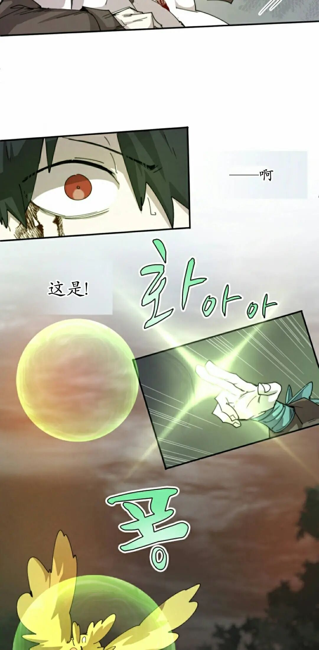 第111集 第35页