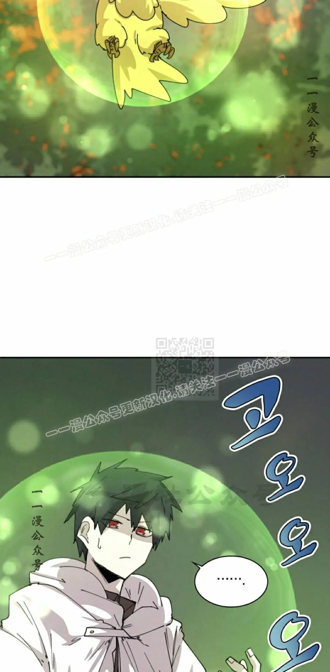 第111集 第37页