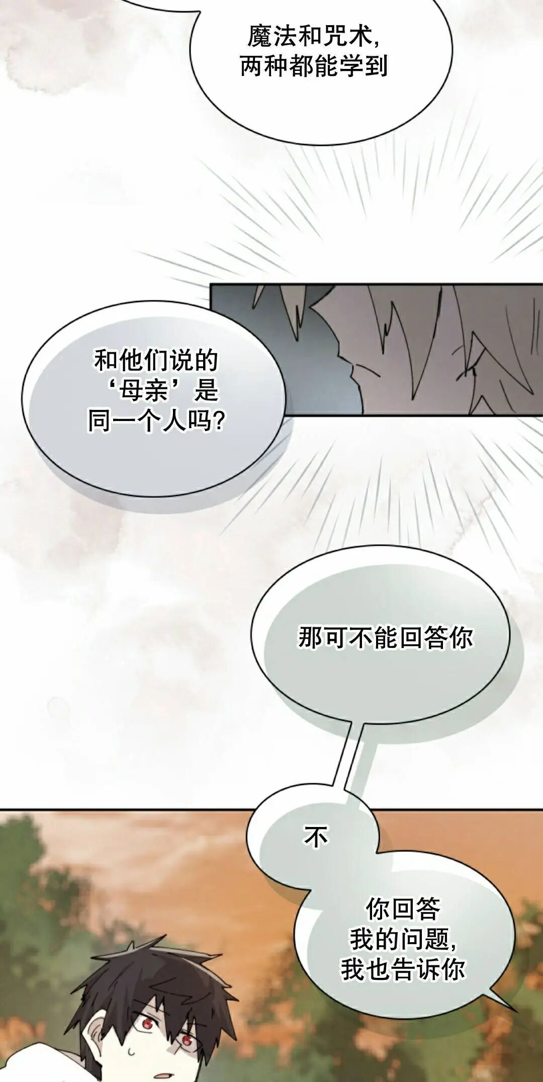 第111集 第42页