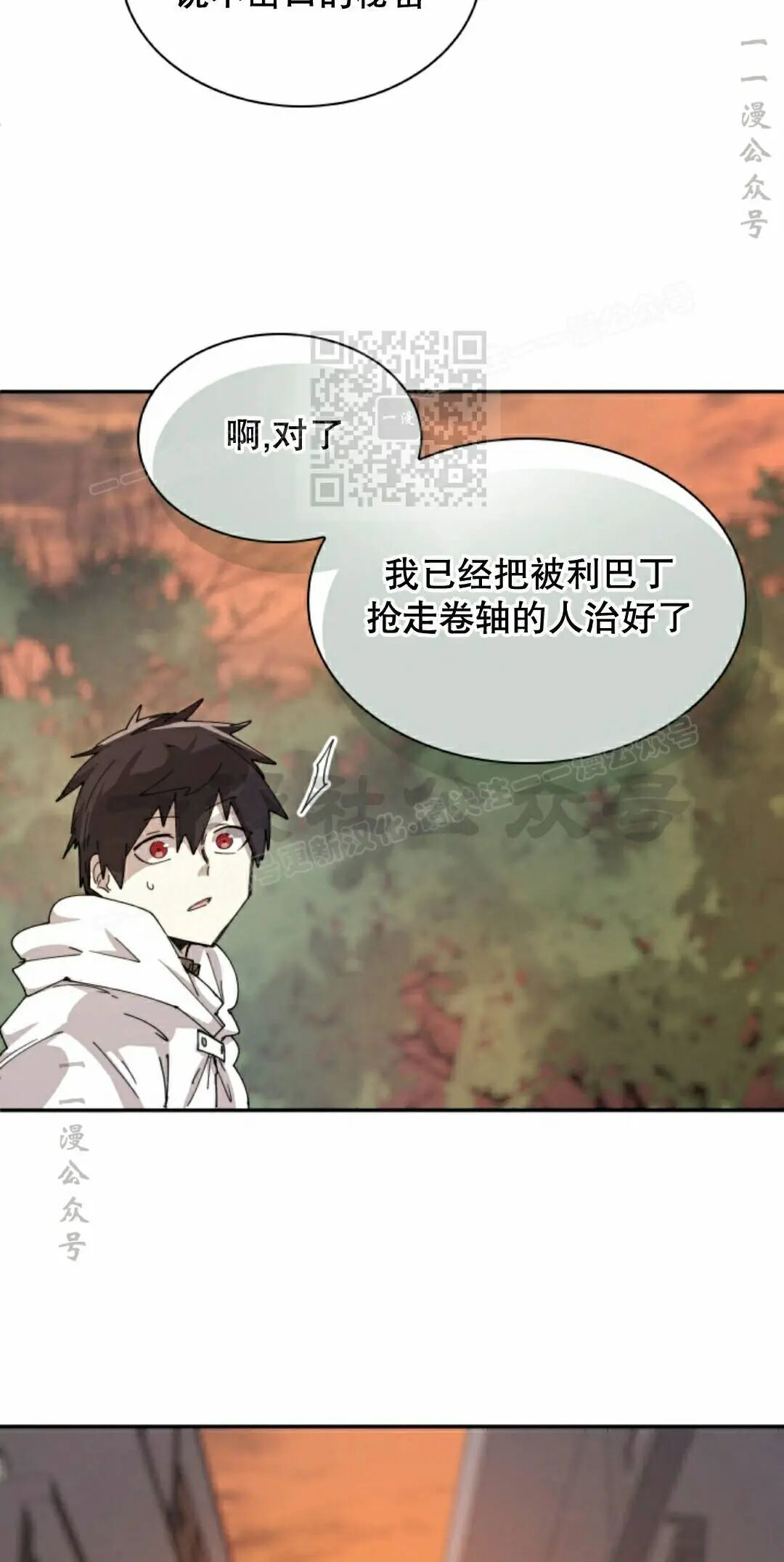 第111集 第46页