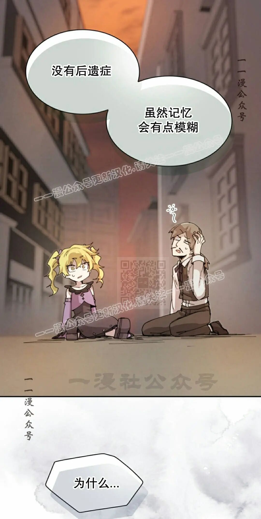 第111集 第47页