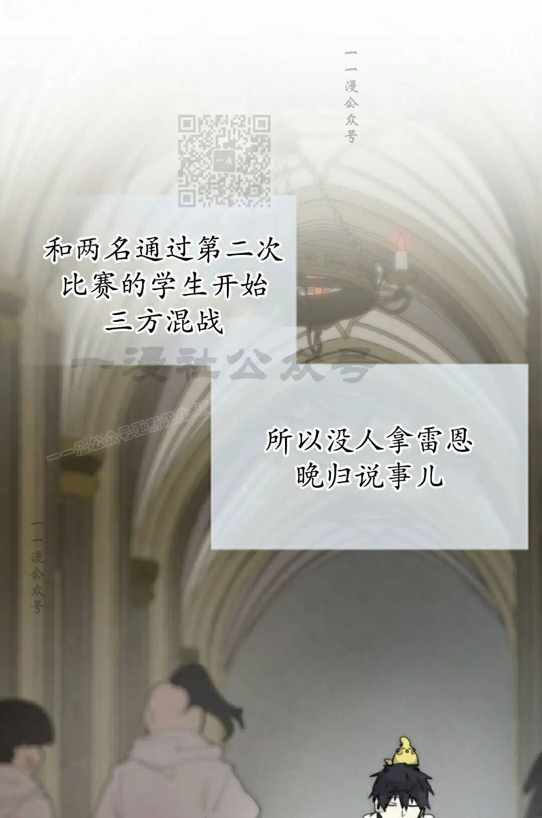 第111集 第51页