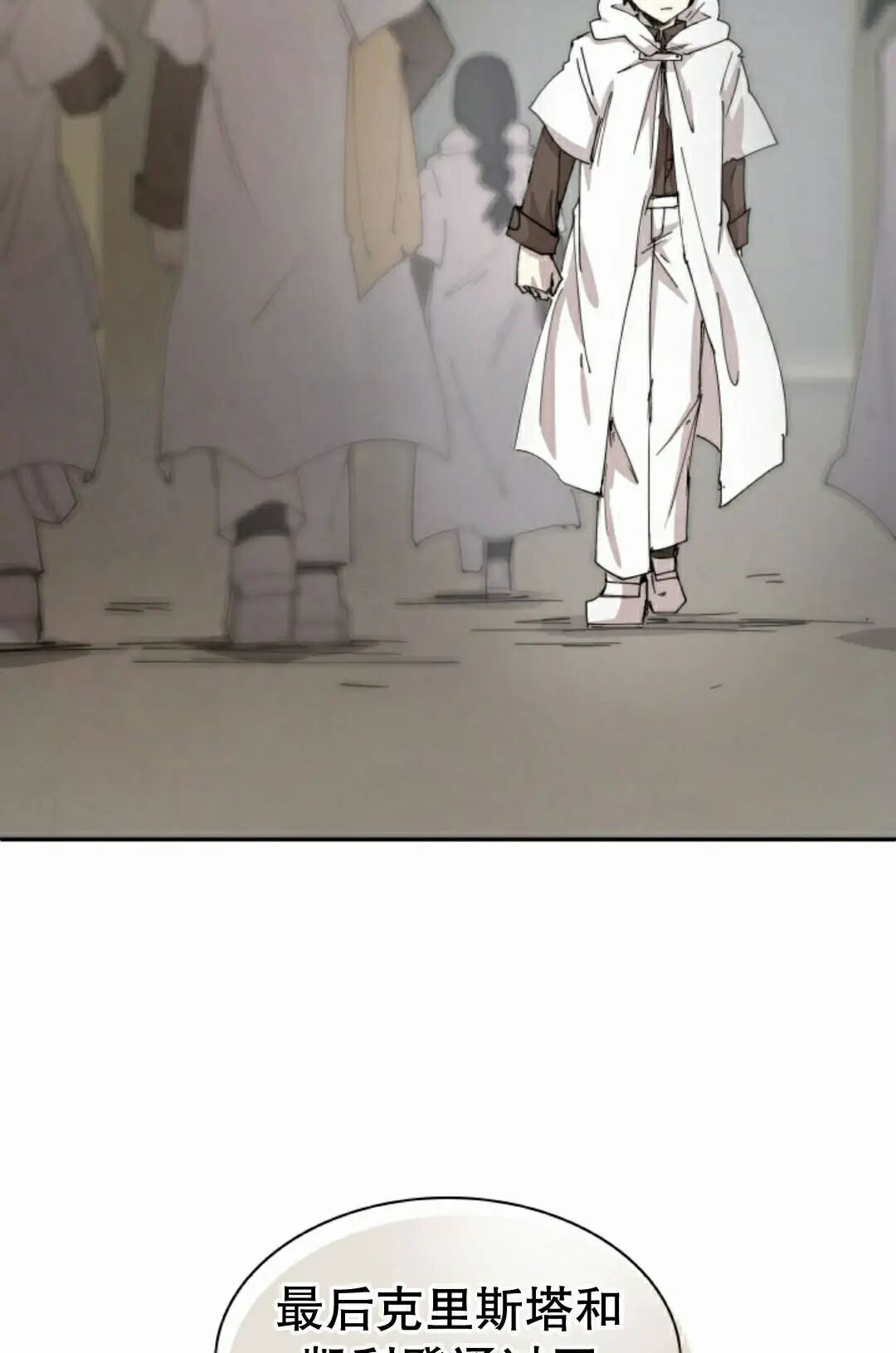 第111集 第52页