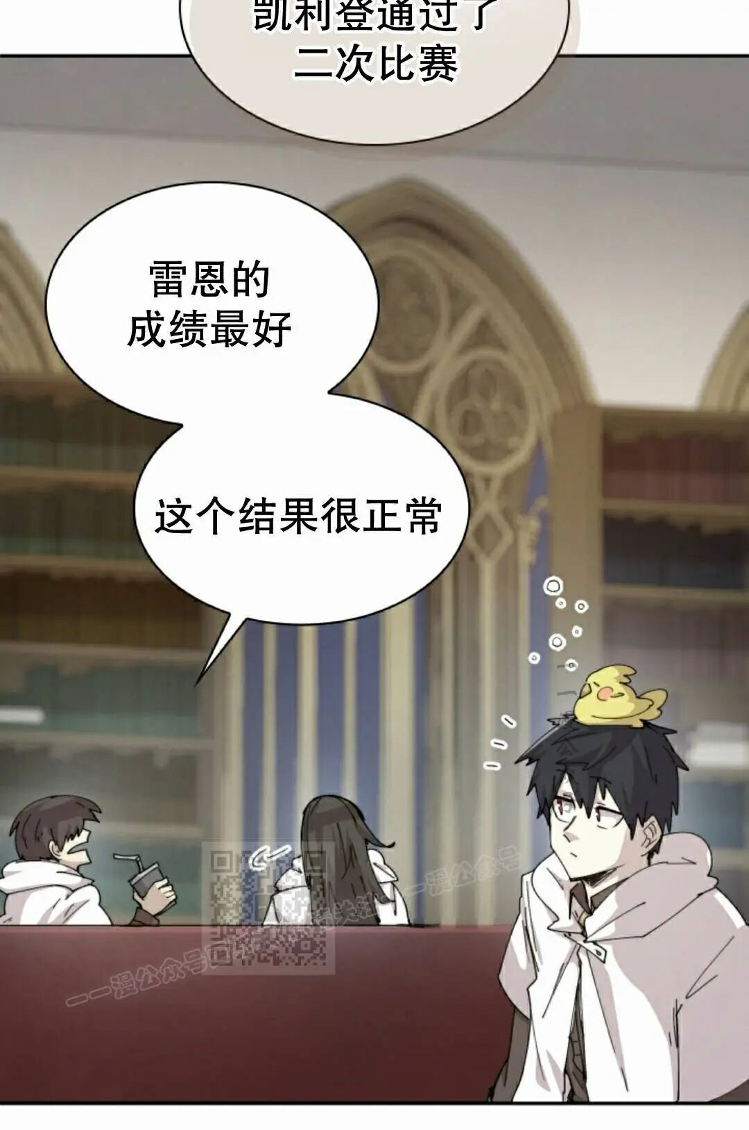 第111集 第53页