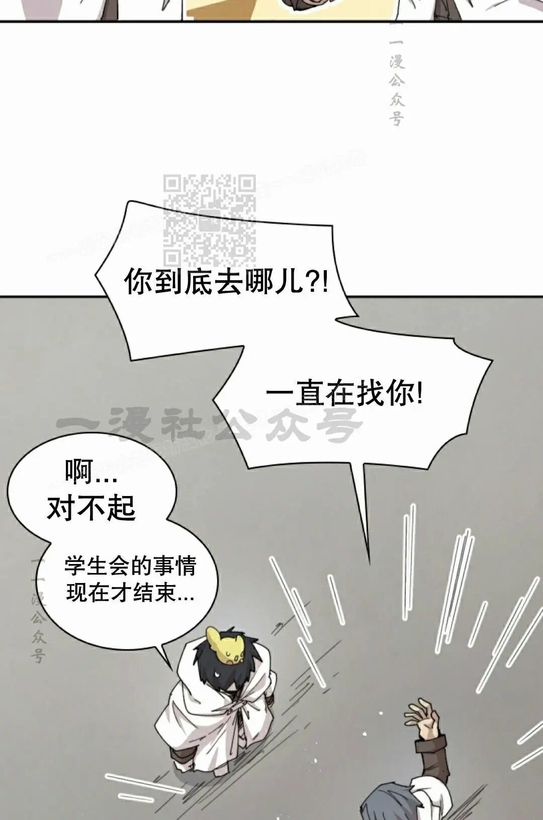 第111集 第56页