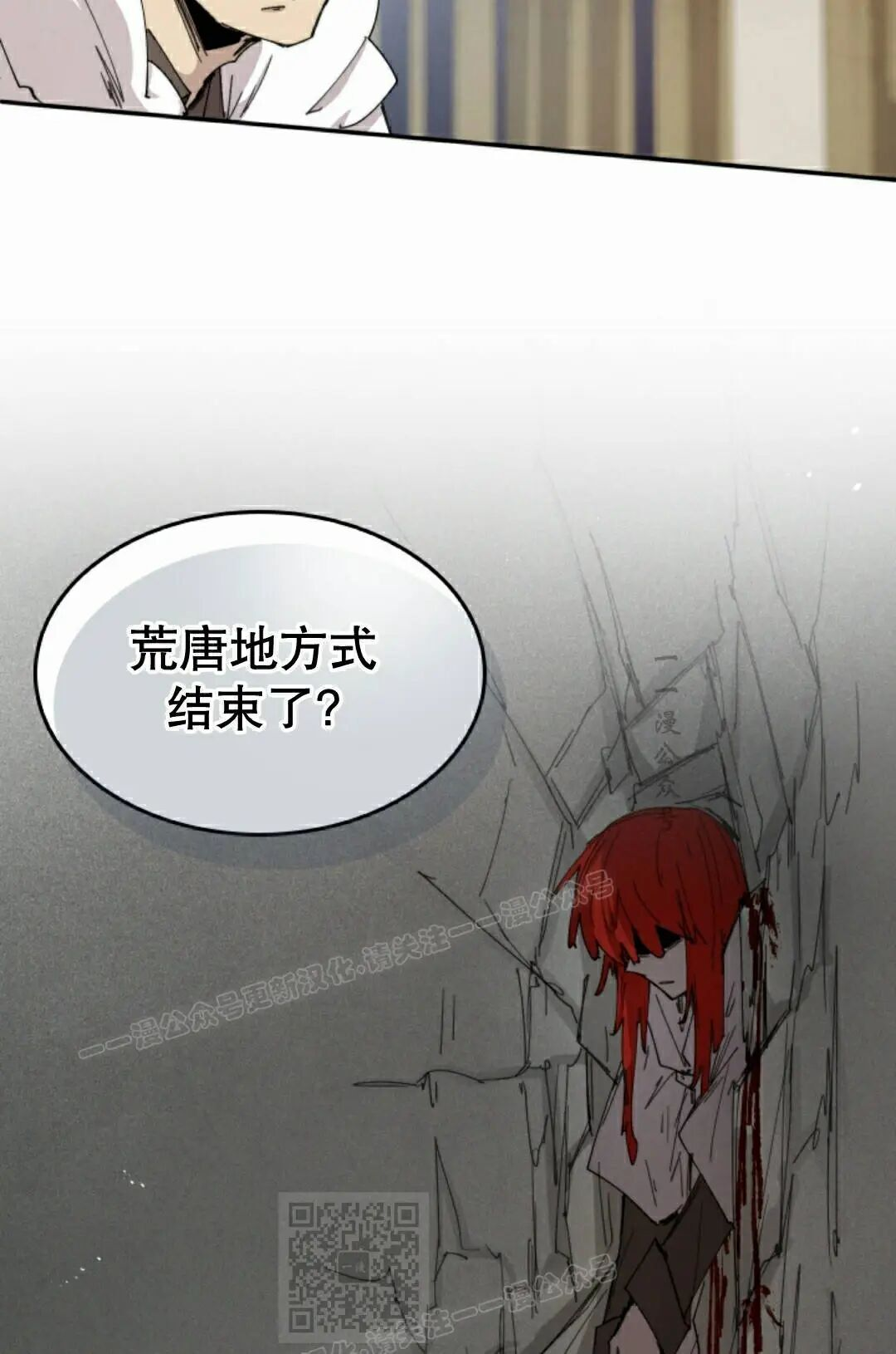 第111集 第59页