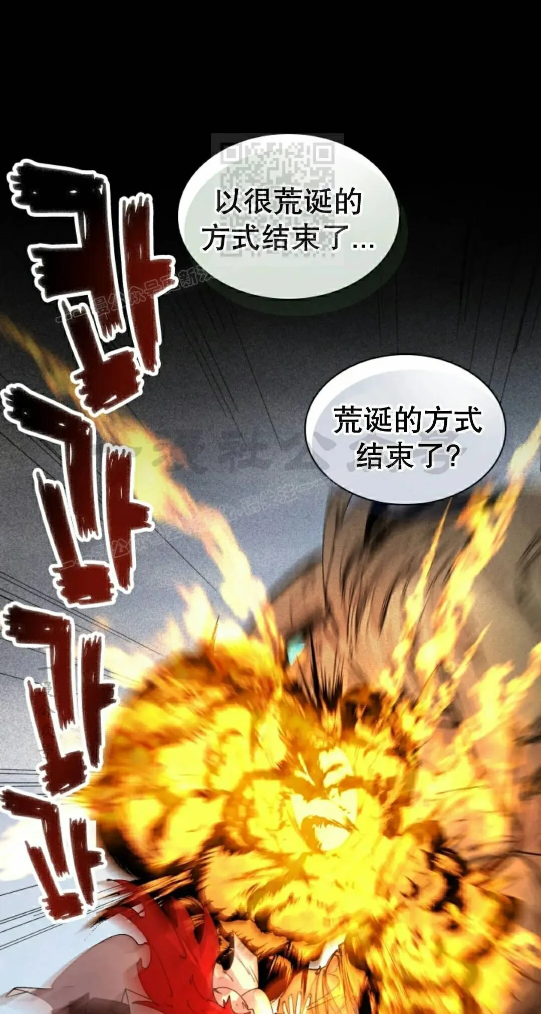 第112集 第1页