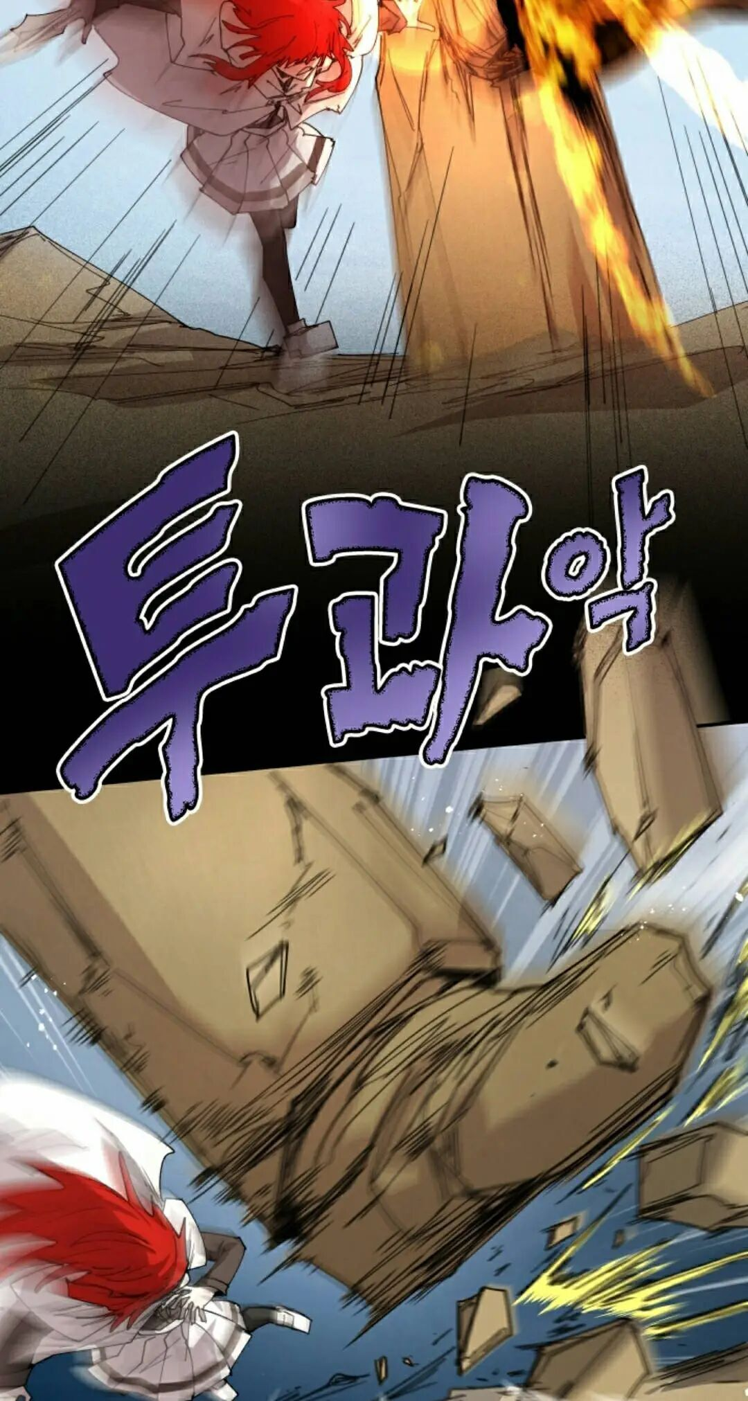 第112集 第2页