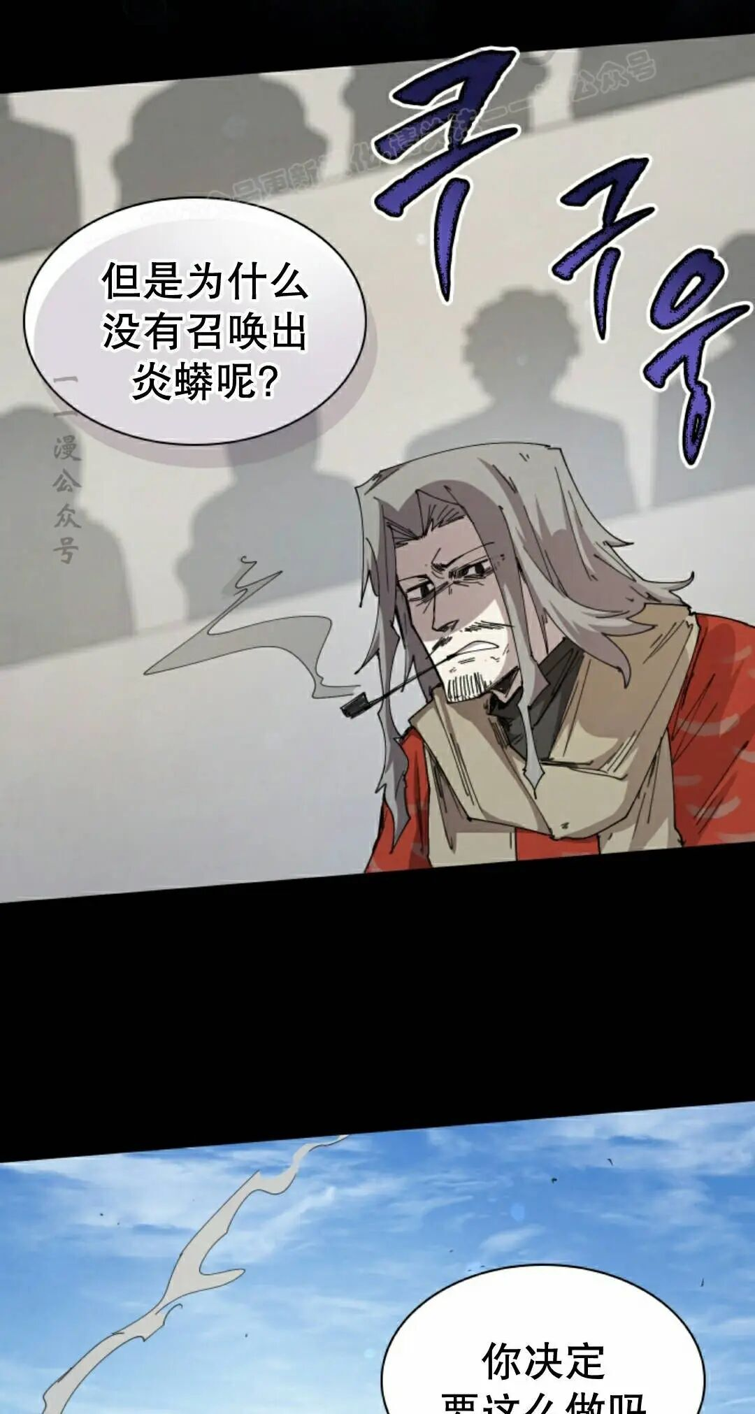 第112集 第4页