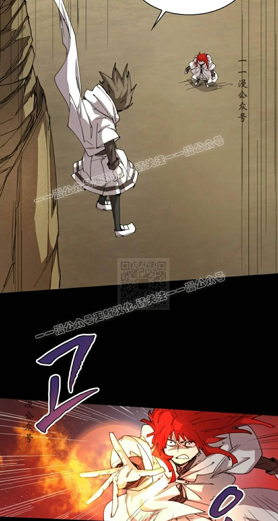 第112集 第7页
