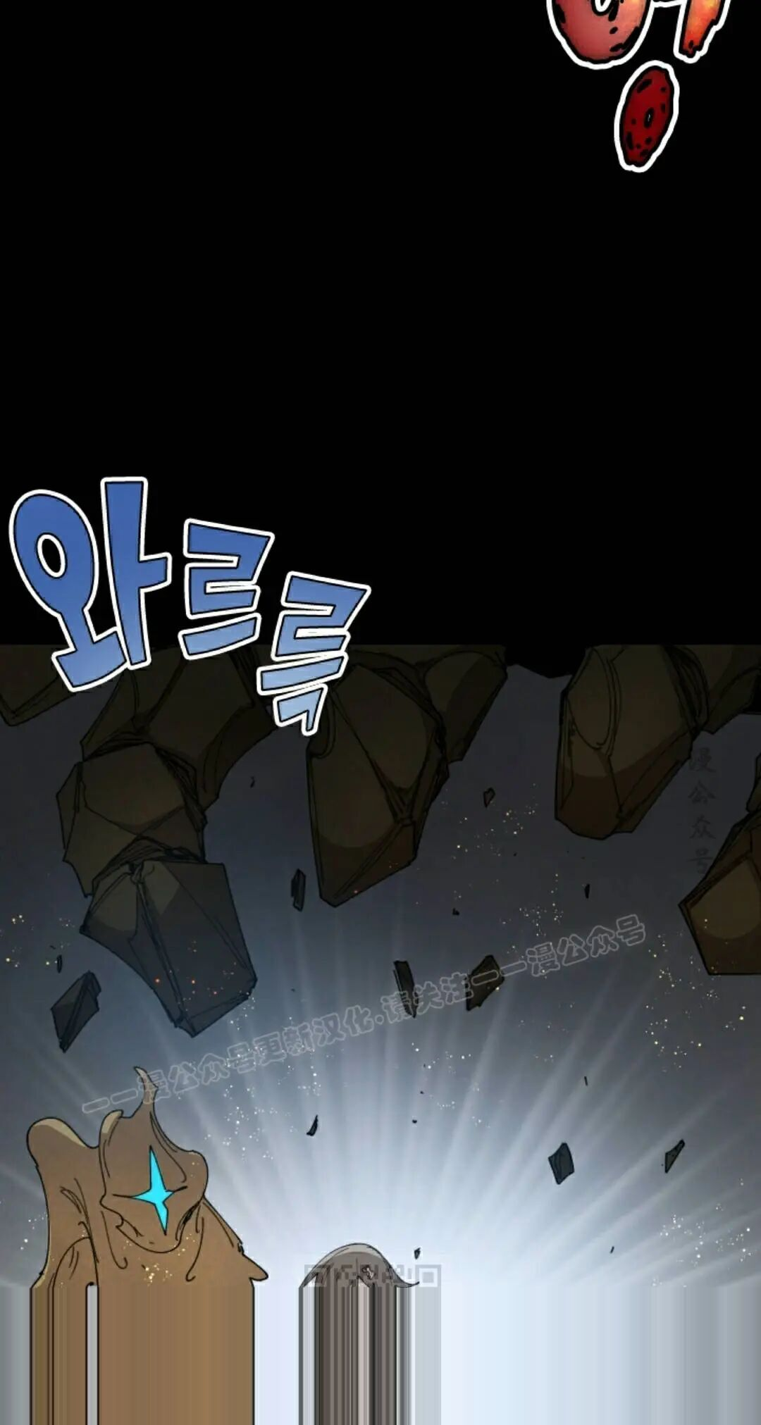 第112集 第9页