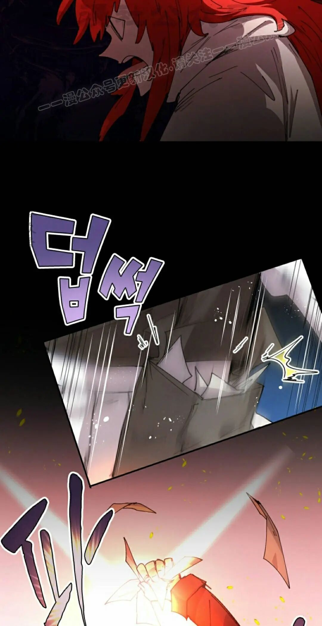 第112集 第14页