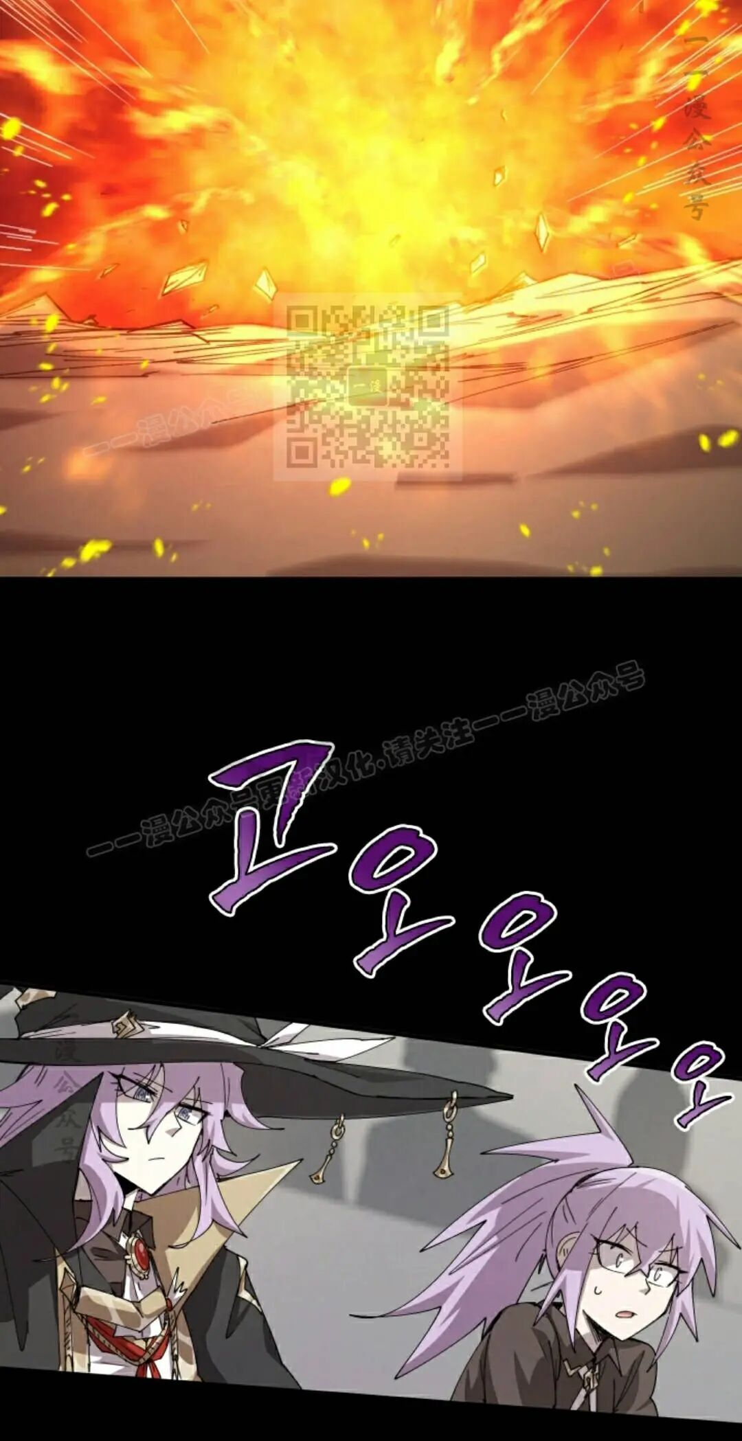 第112集 第16页
