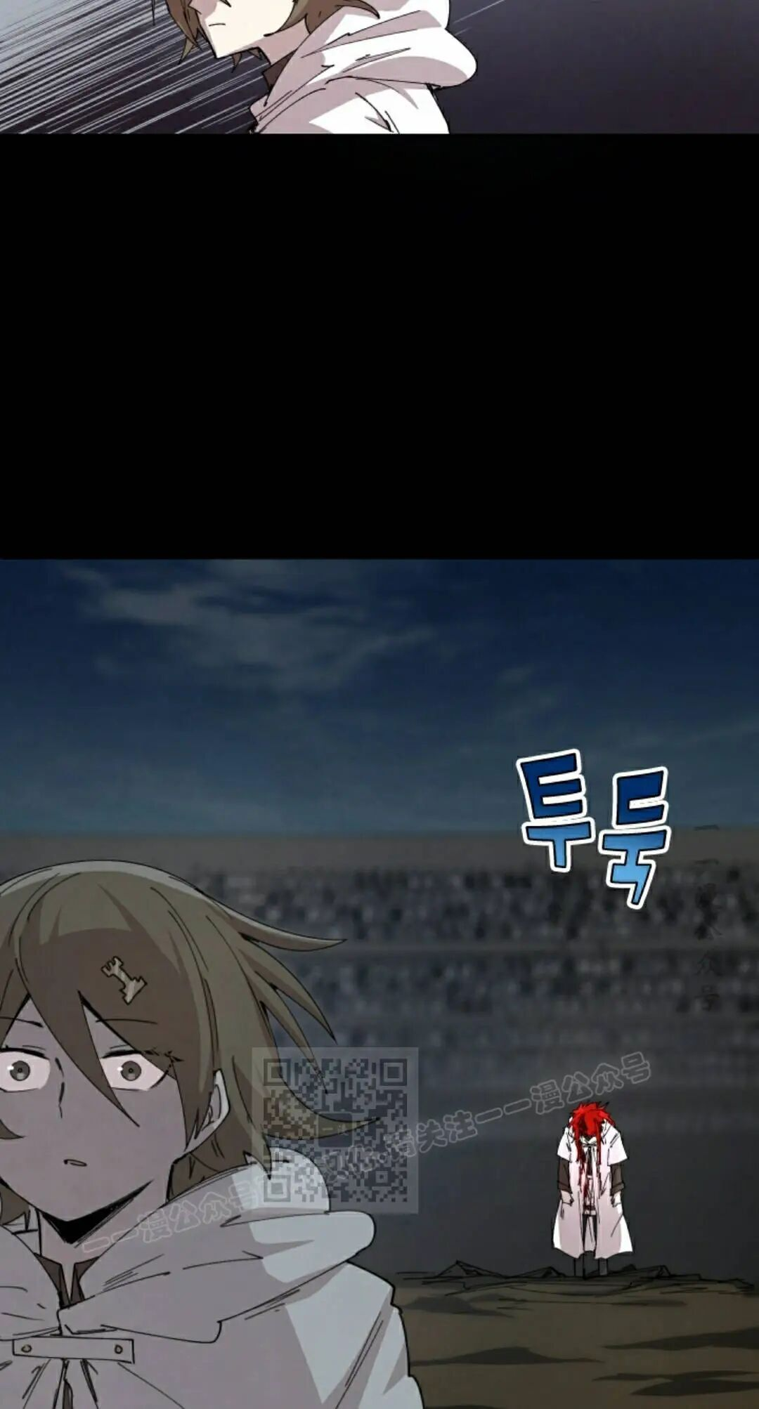 第112集 第23页
