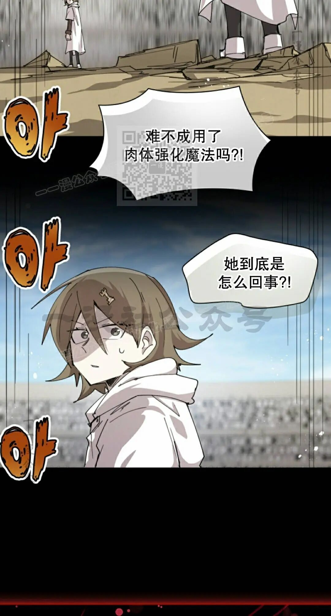 第112集 第26页
