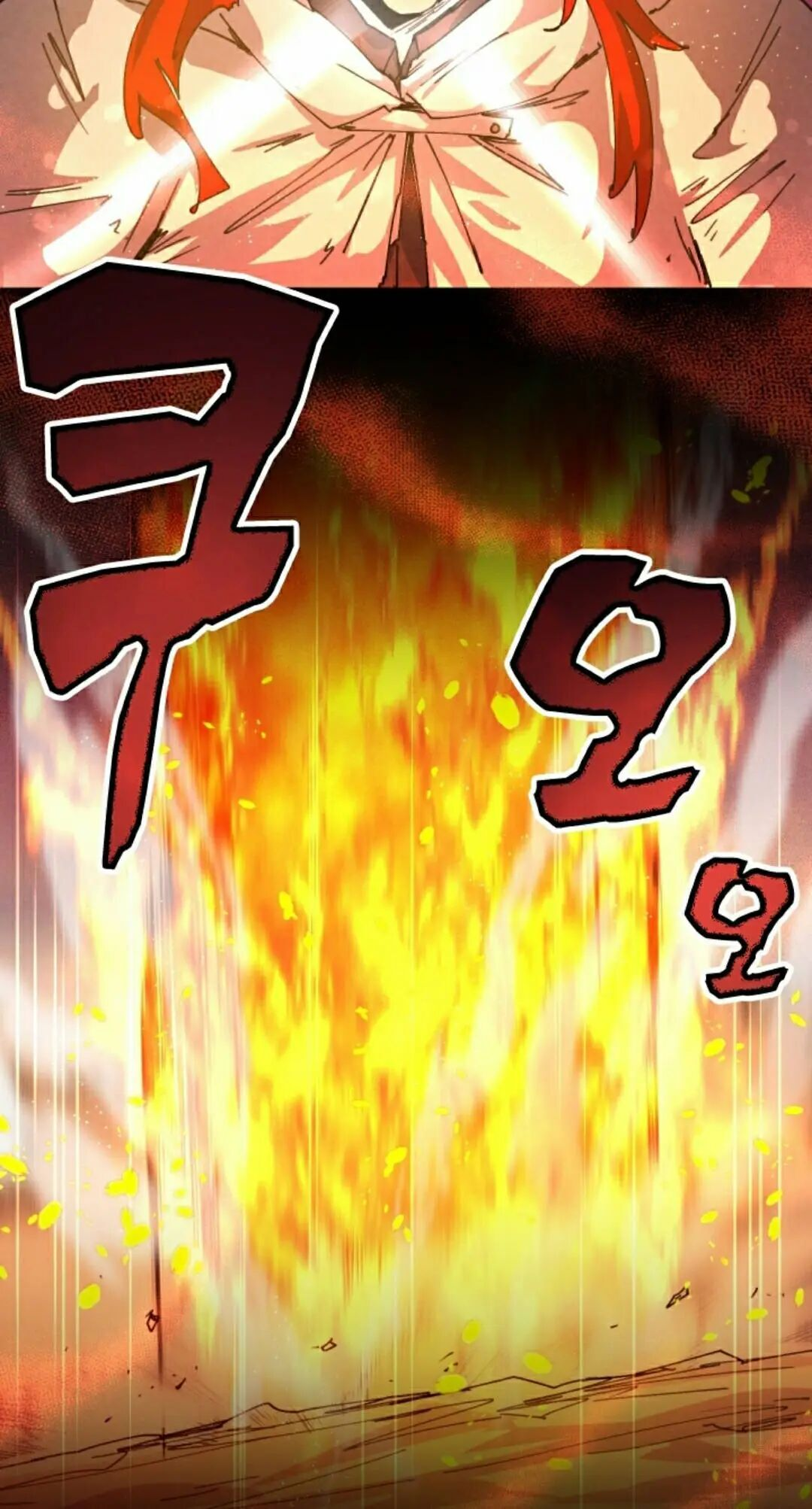 第112集 第28页
