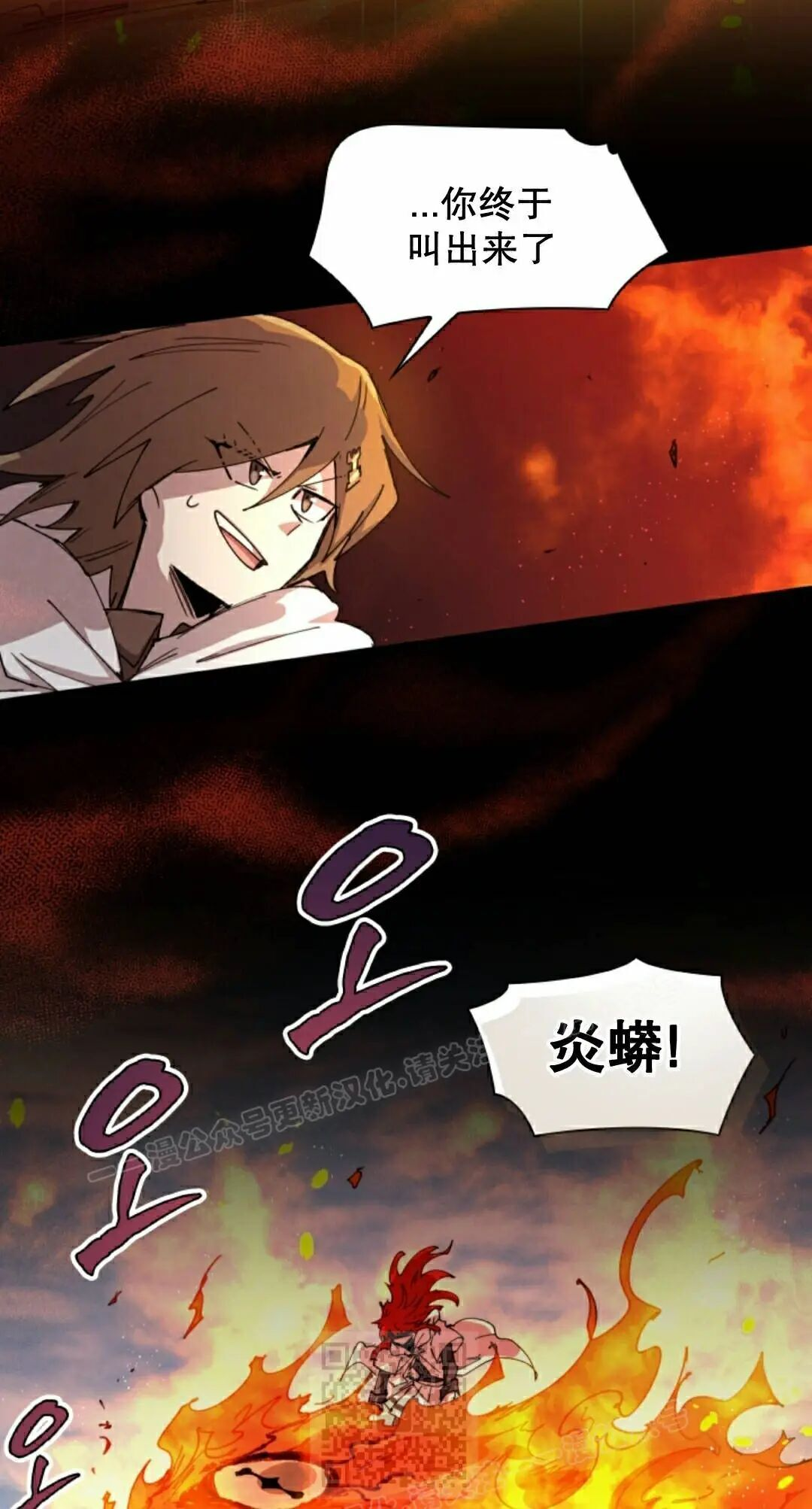 第112集 第29页
