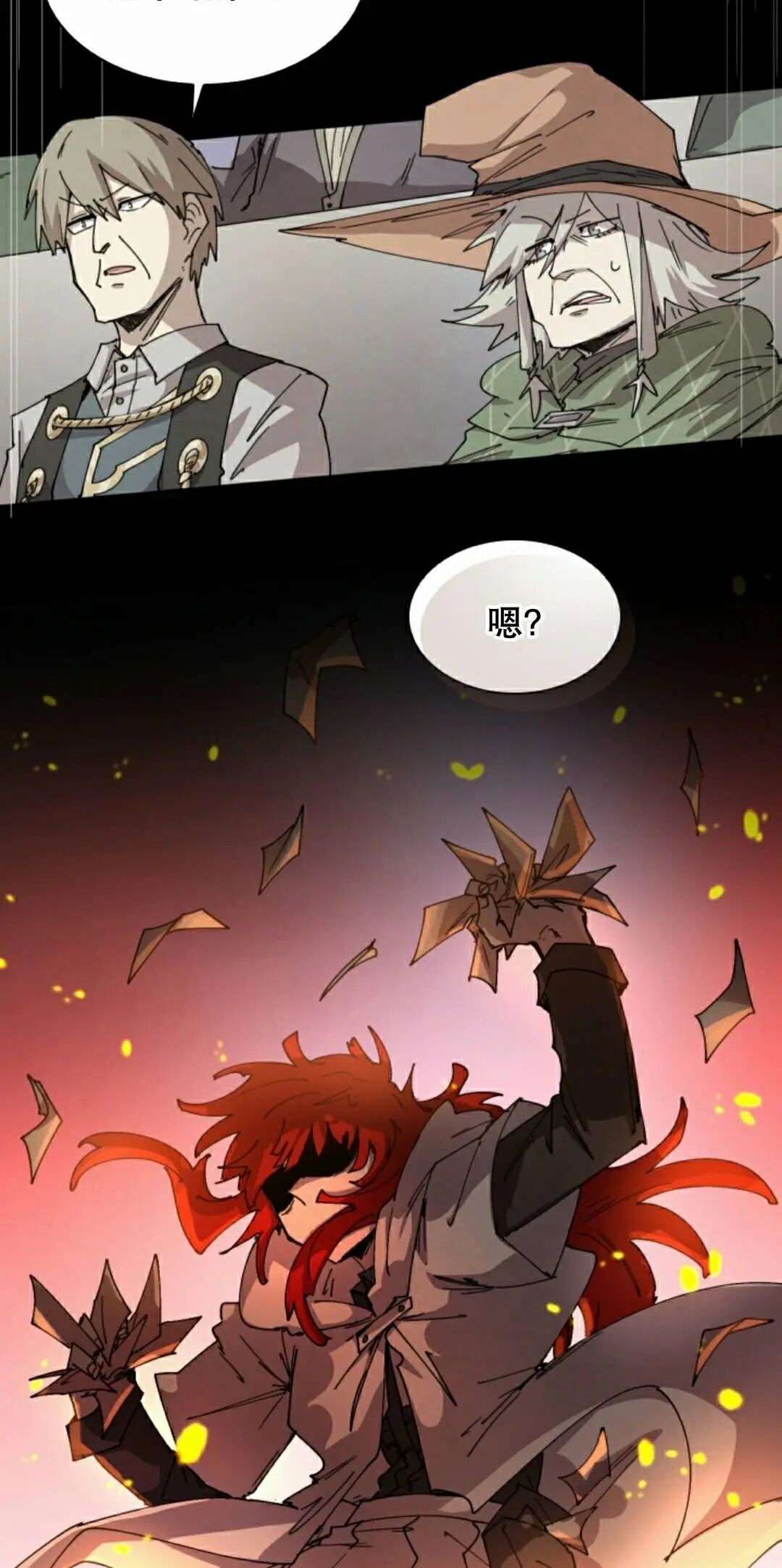 第112集 第32页