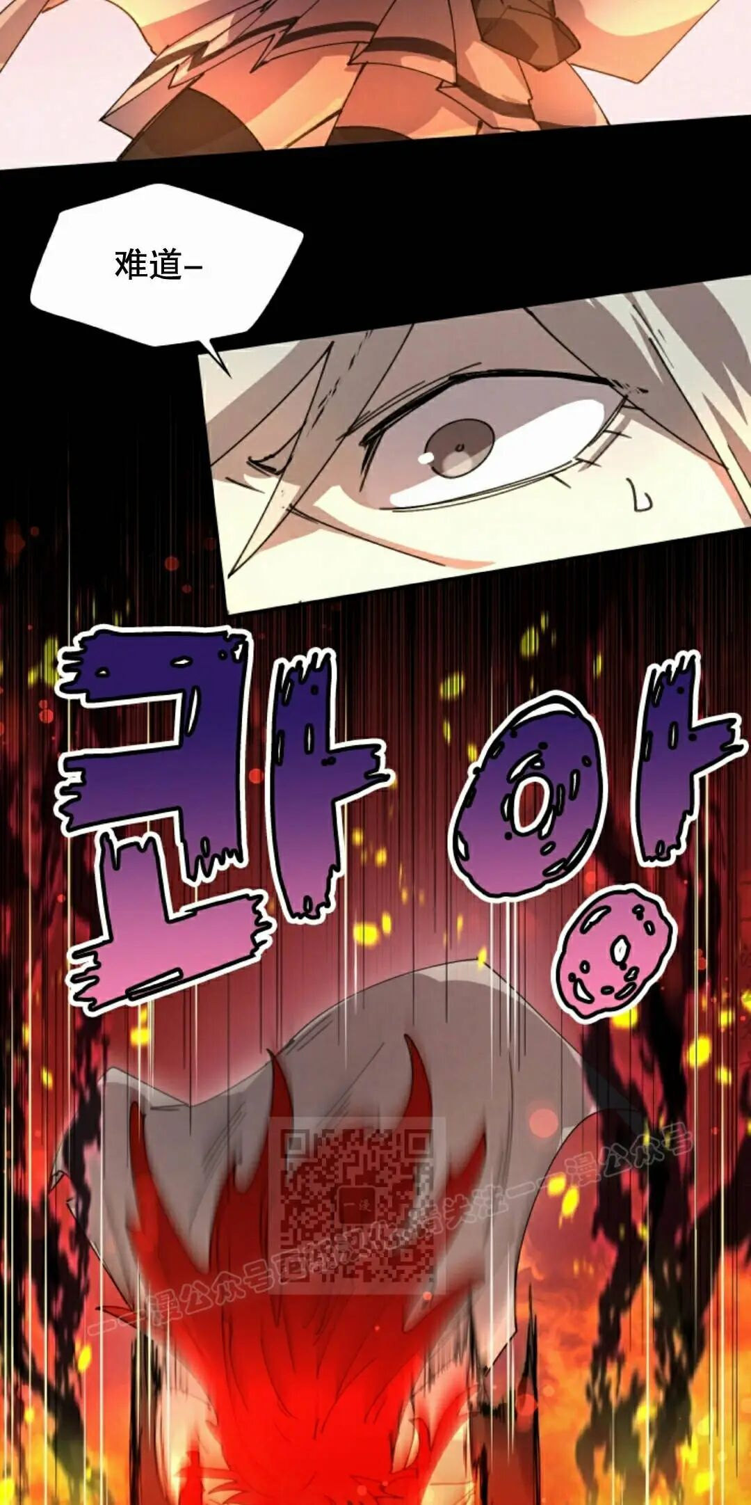 第112集 第33页