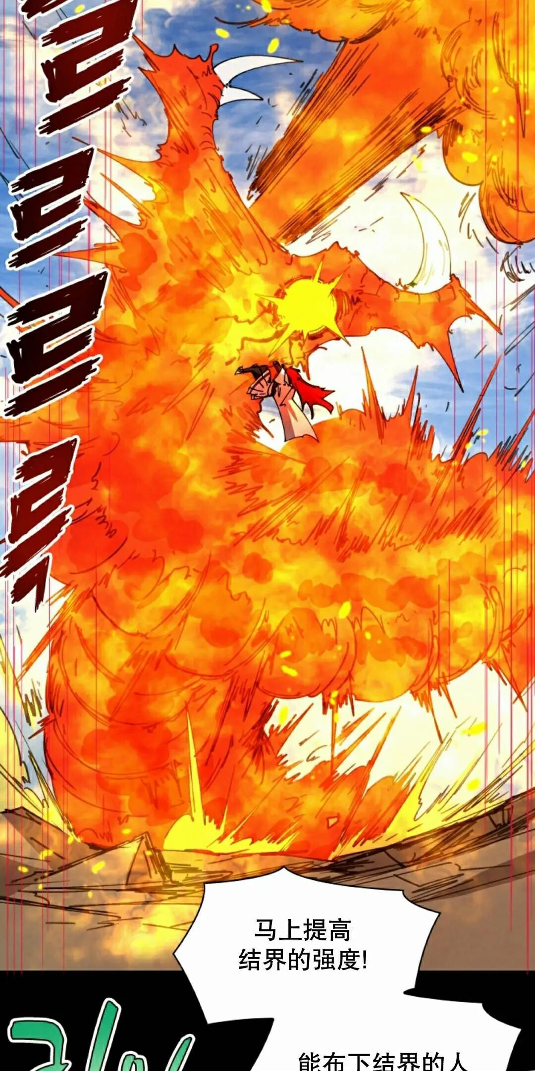第112集 第35页