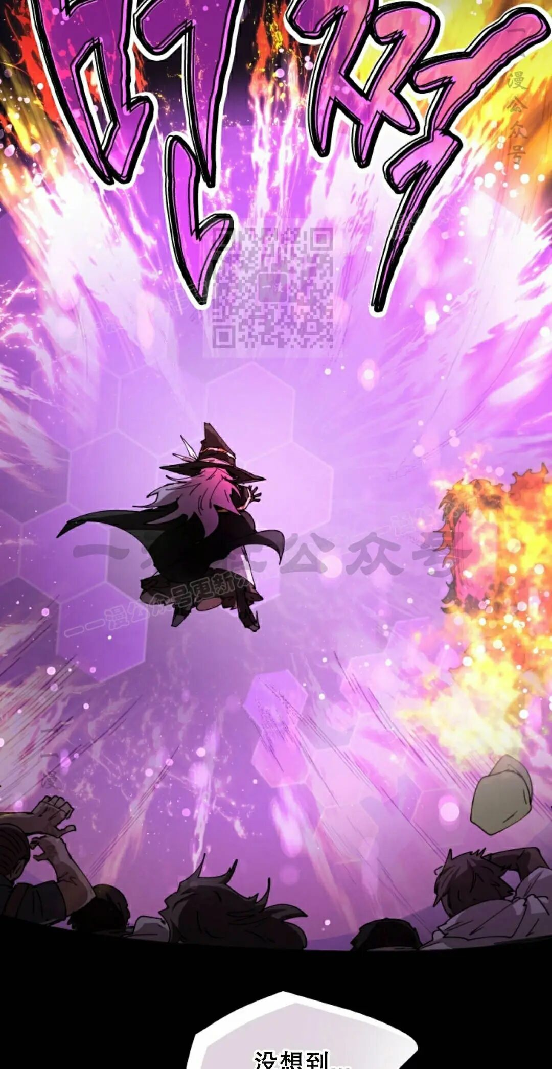 第112集 第46页