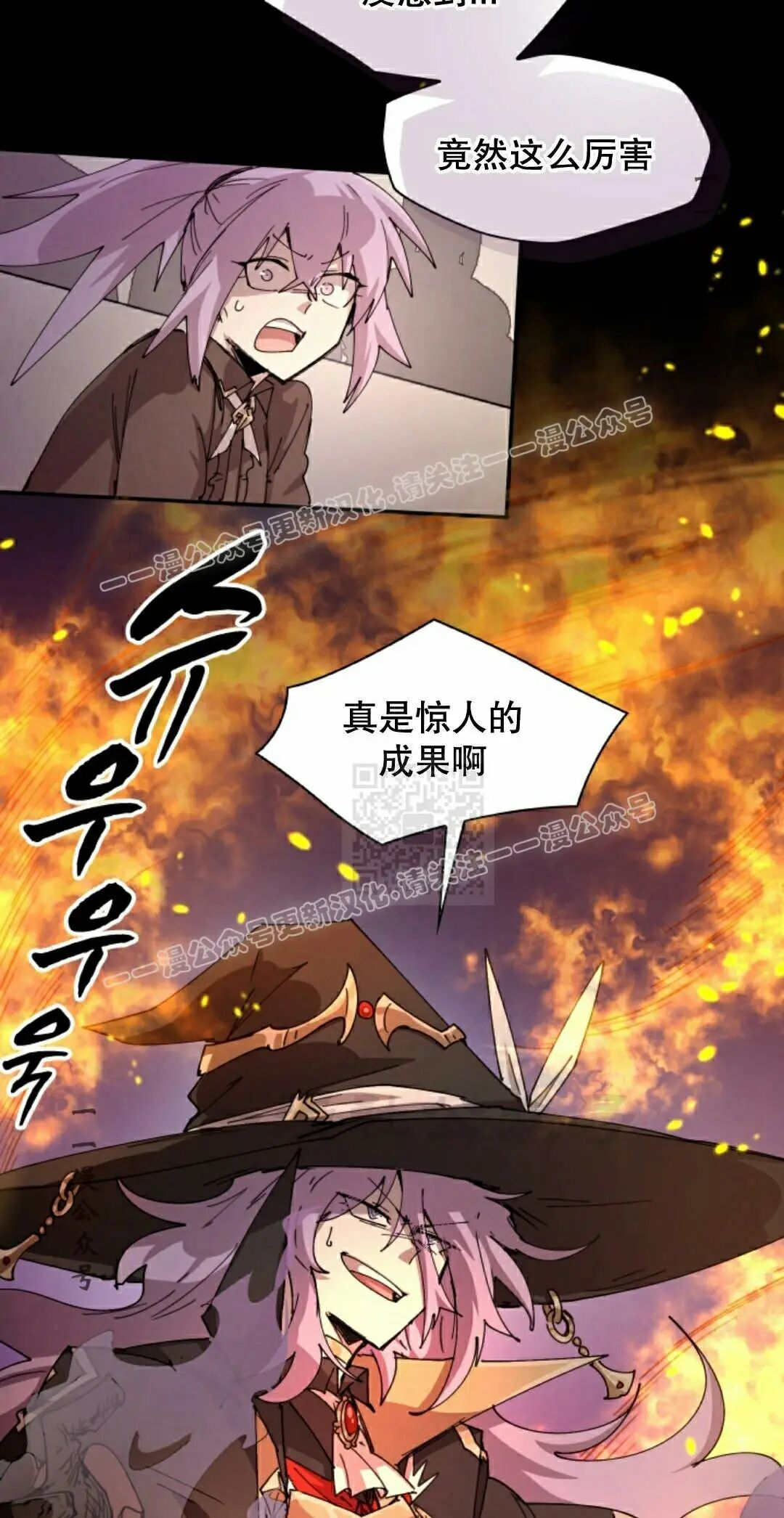 第112集 第47页