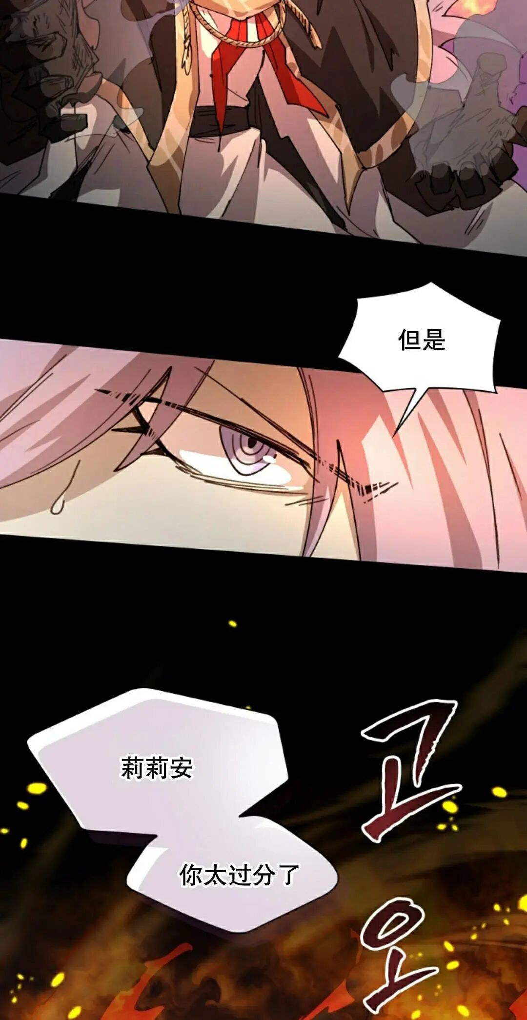 第112集 第48页
