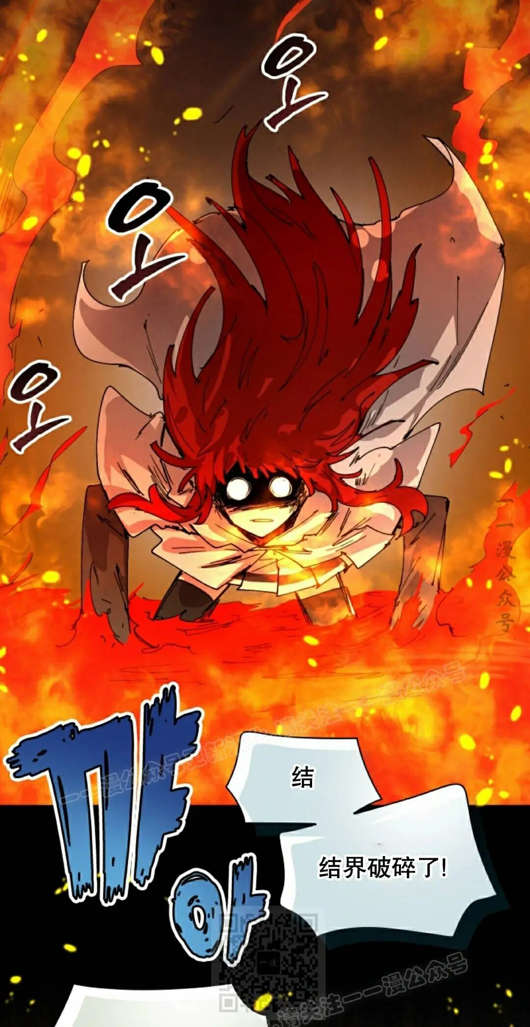 第112集 第49页