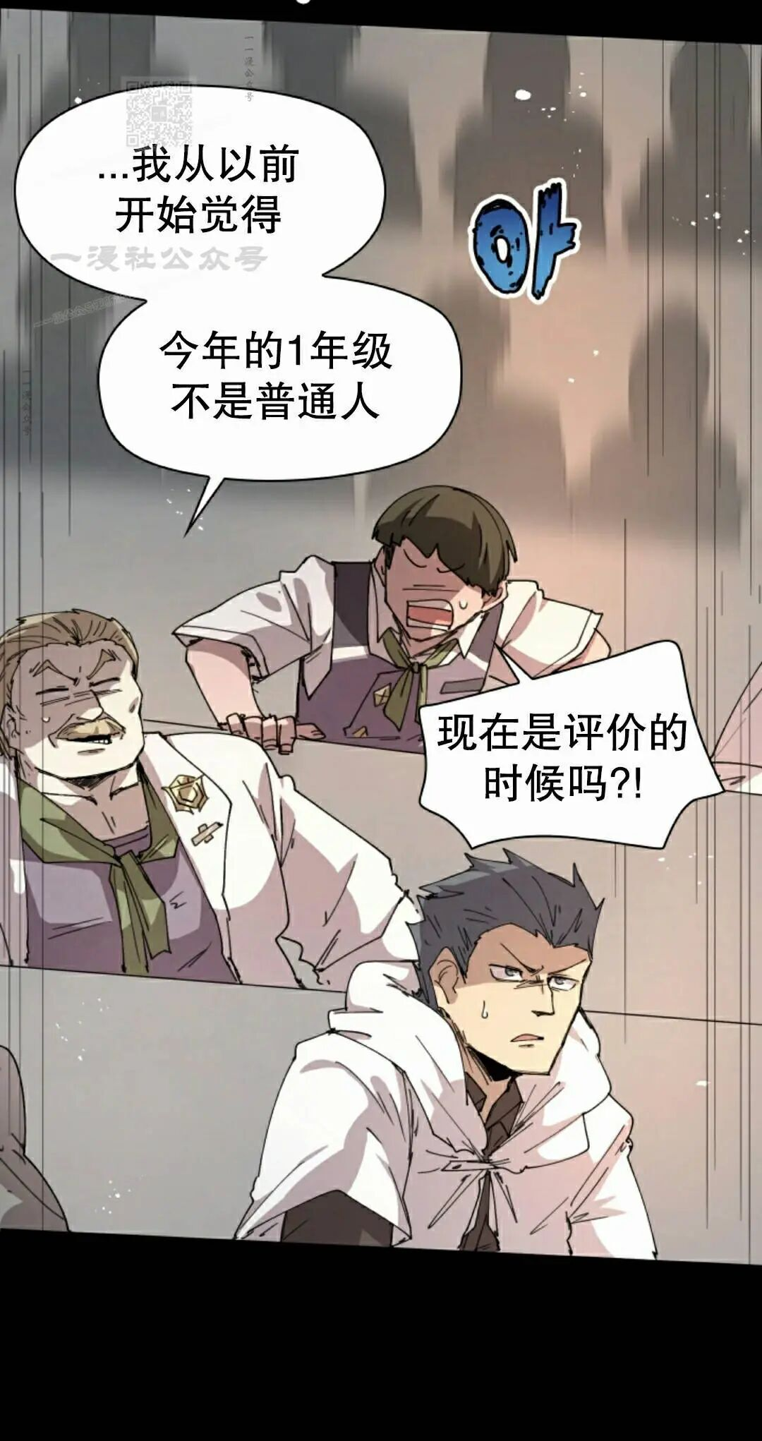第112集 第51页