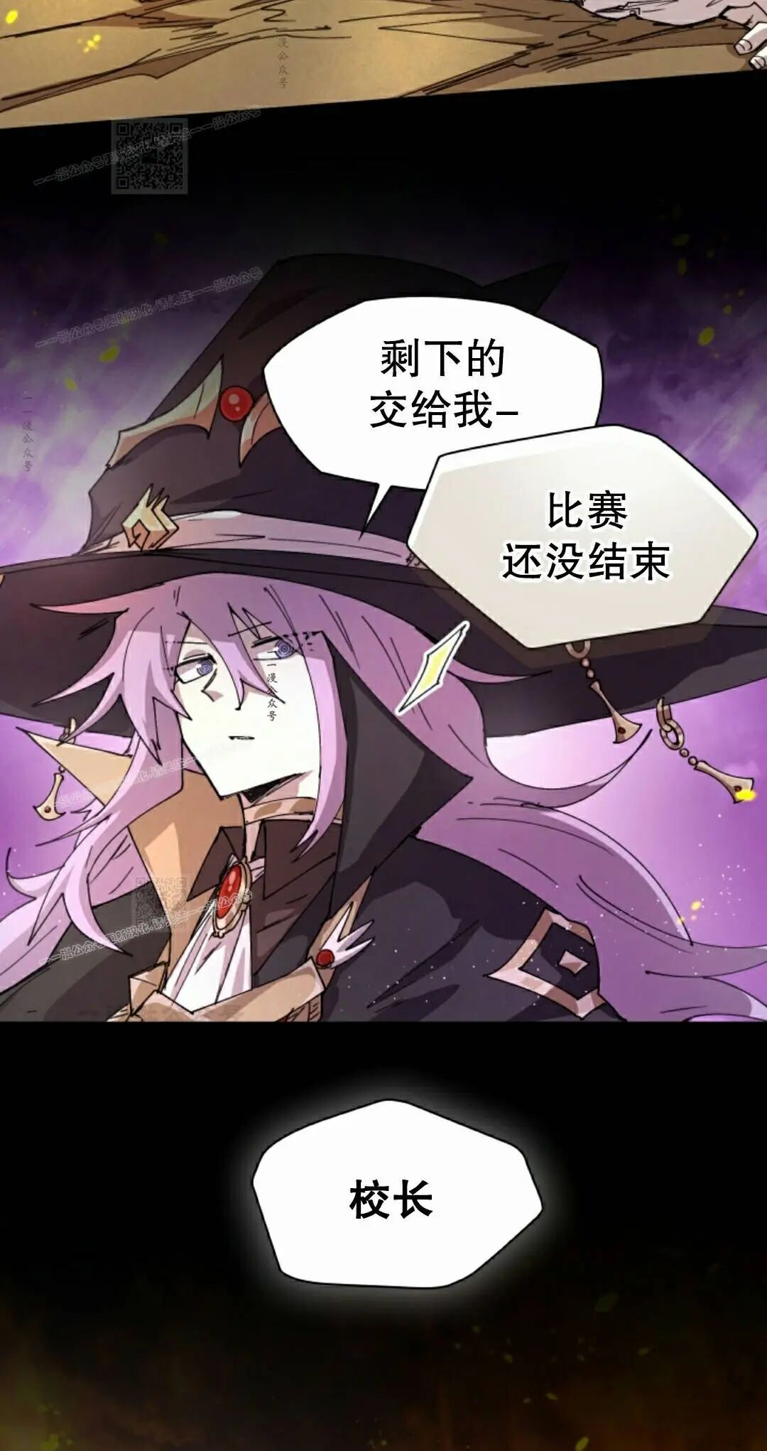 第112集 第53页