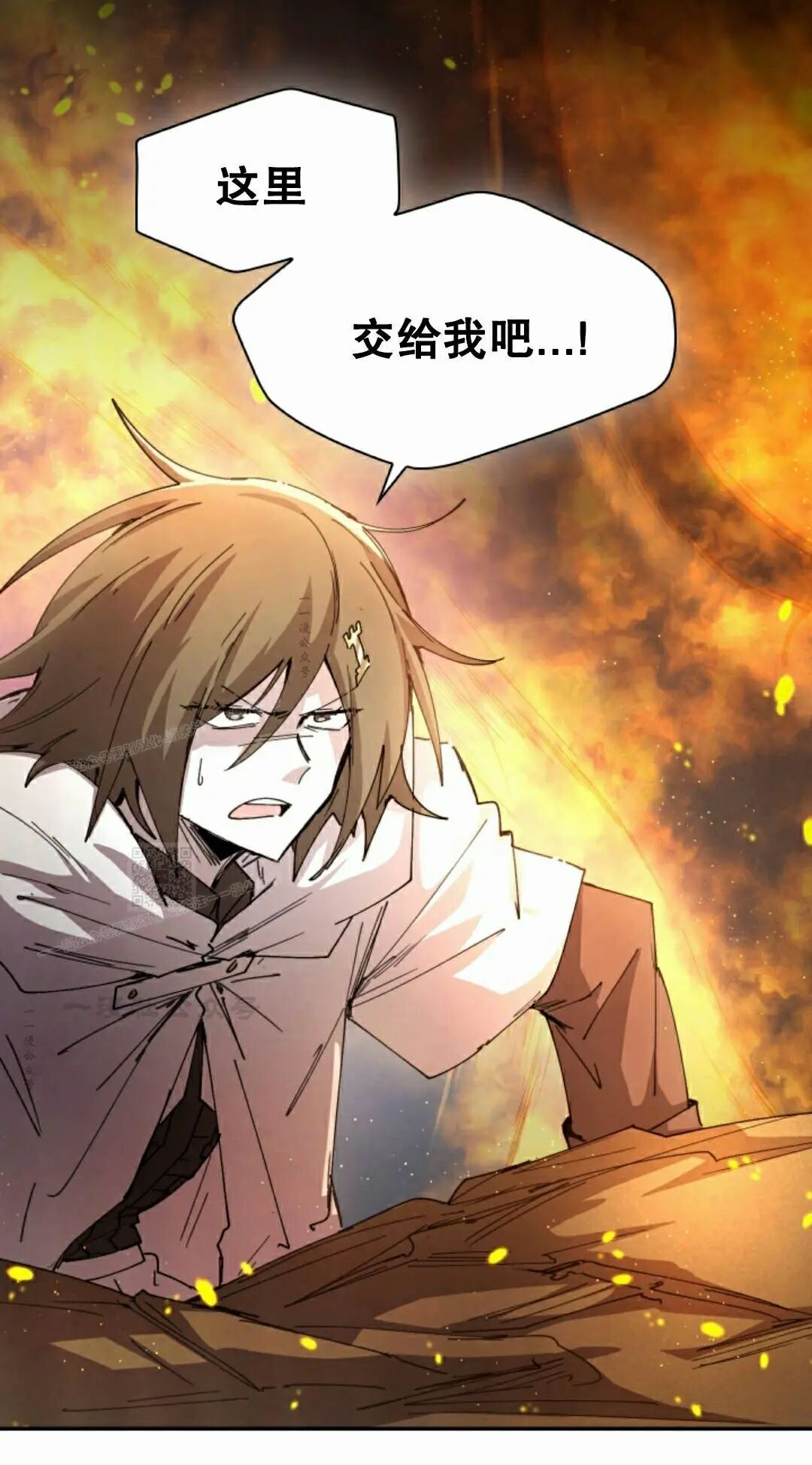 第112集 第54页
