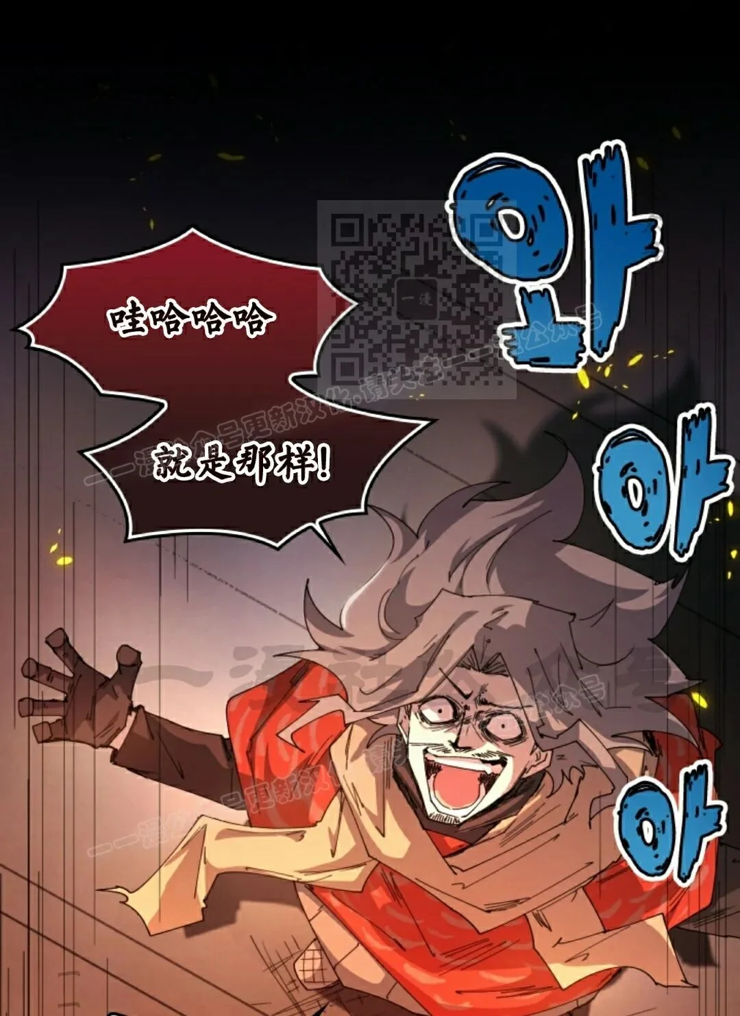 第113集 第1页